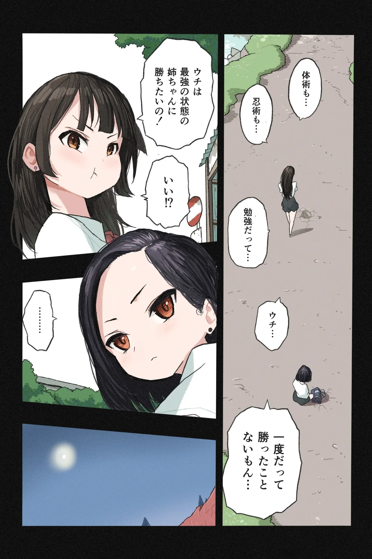 หน้า 82