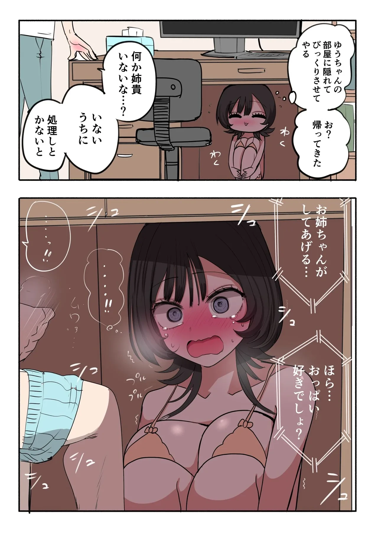 หน้า 25
