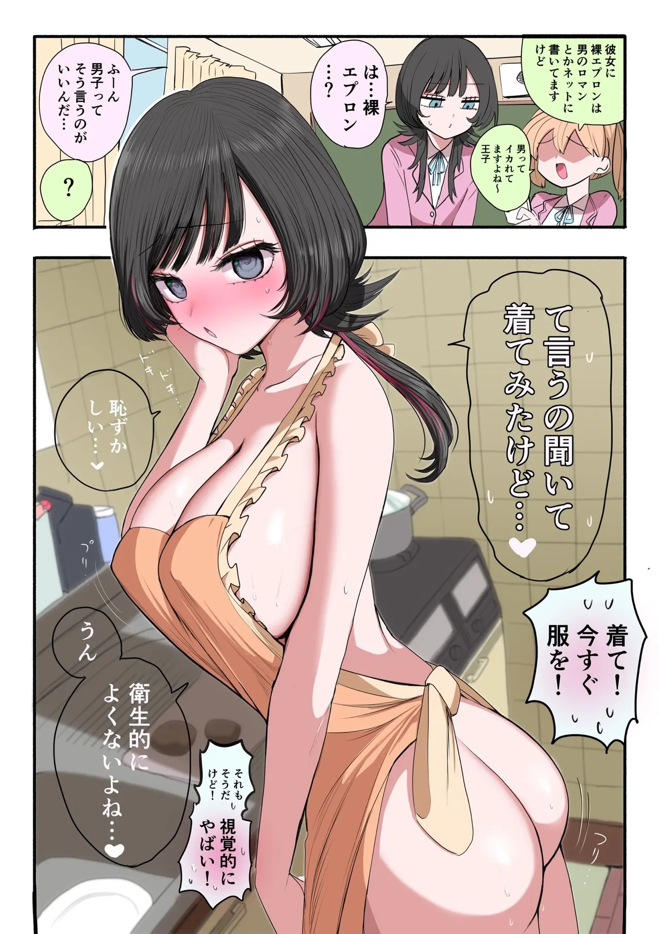 หน้า 44