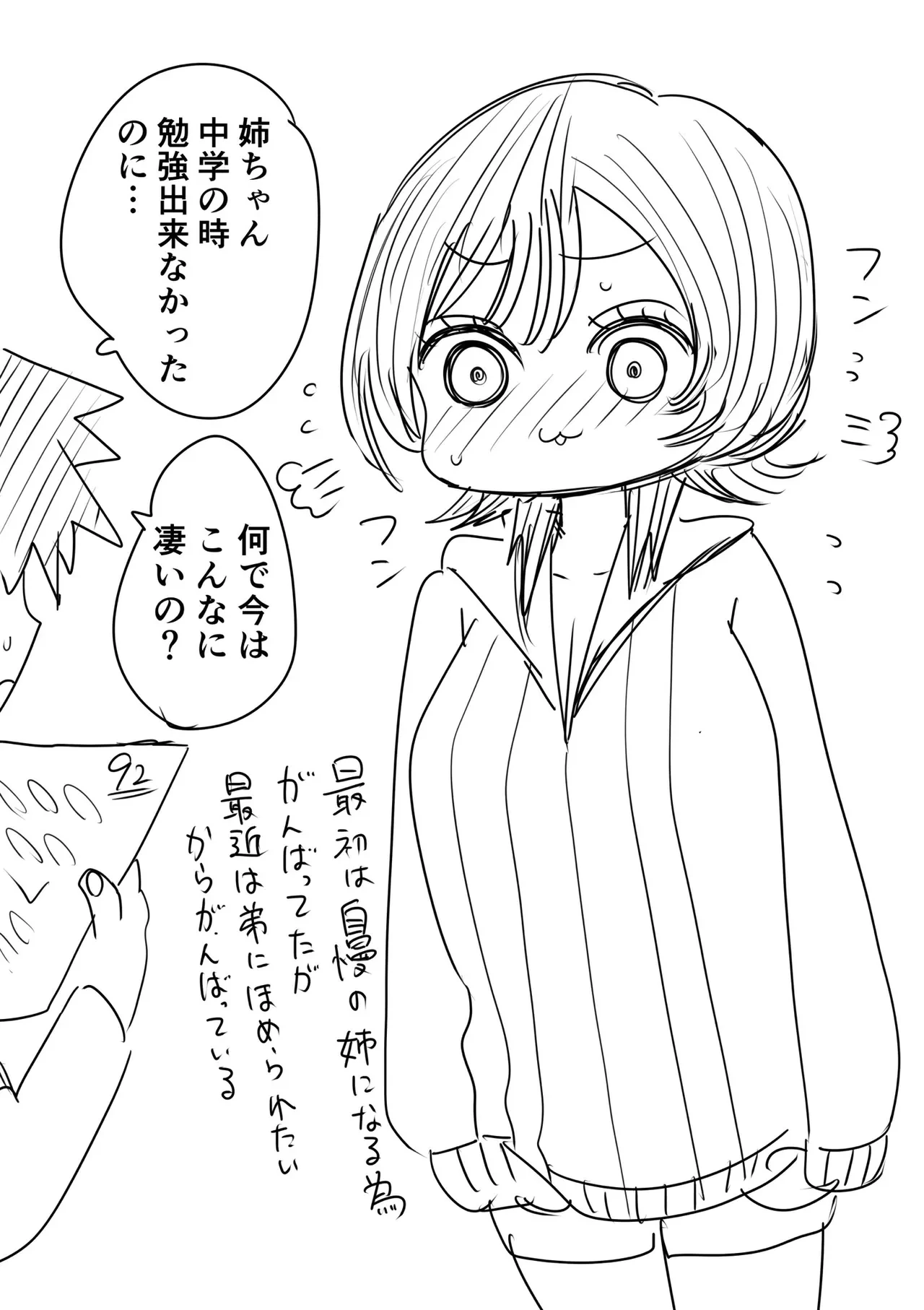 หน้า 84