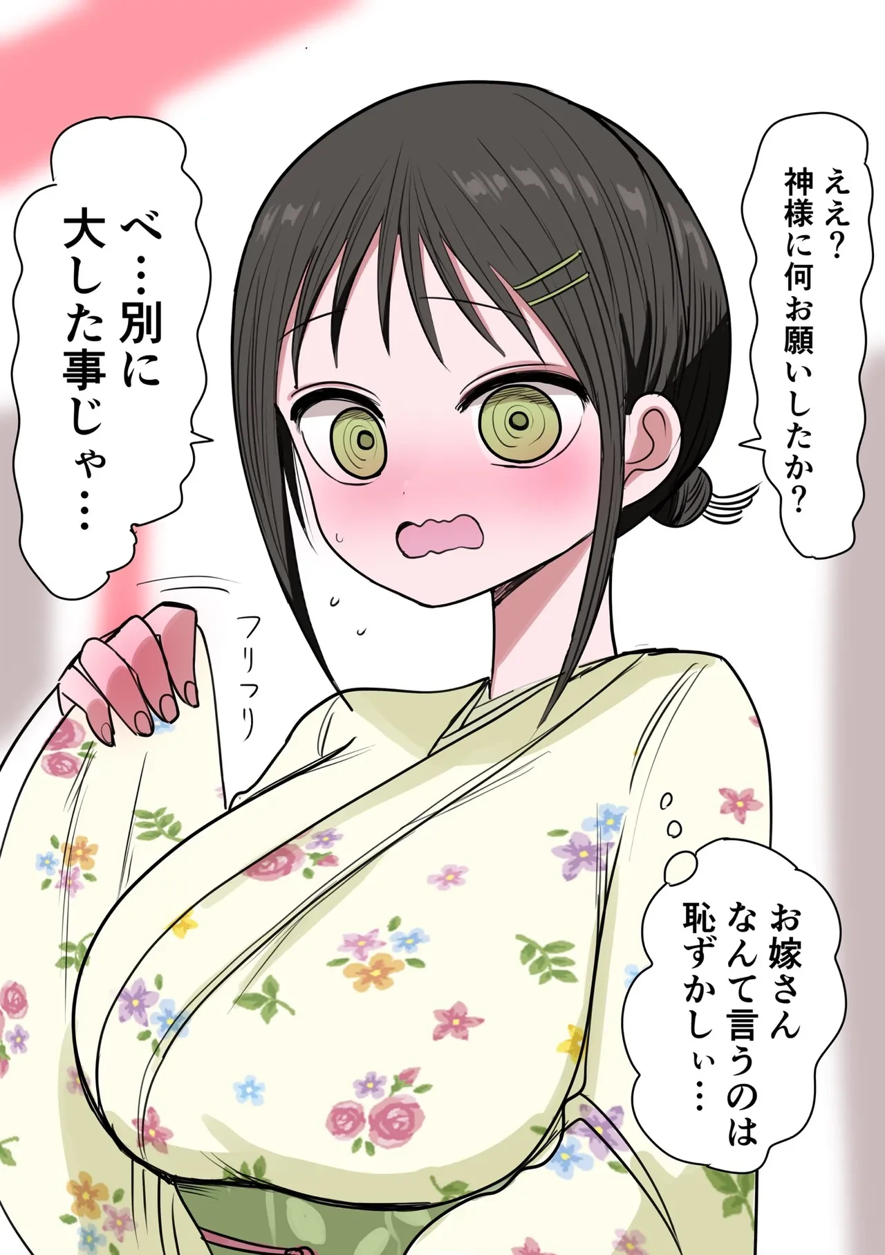 หน้า 105