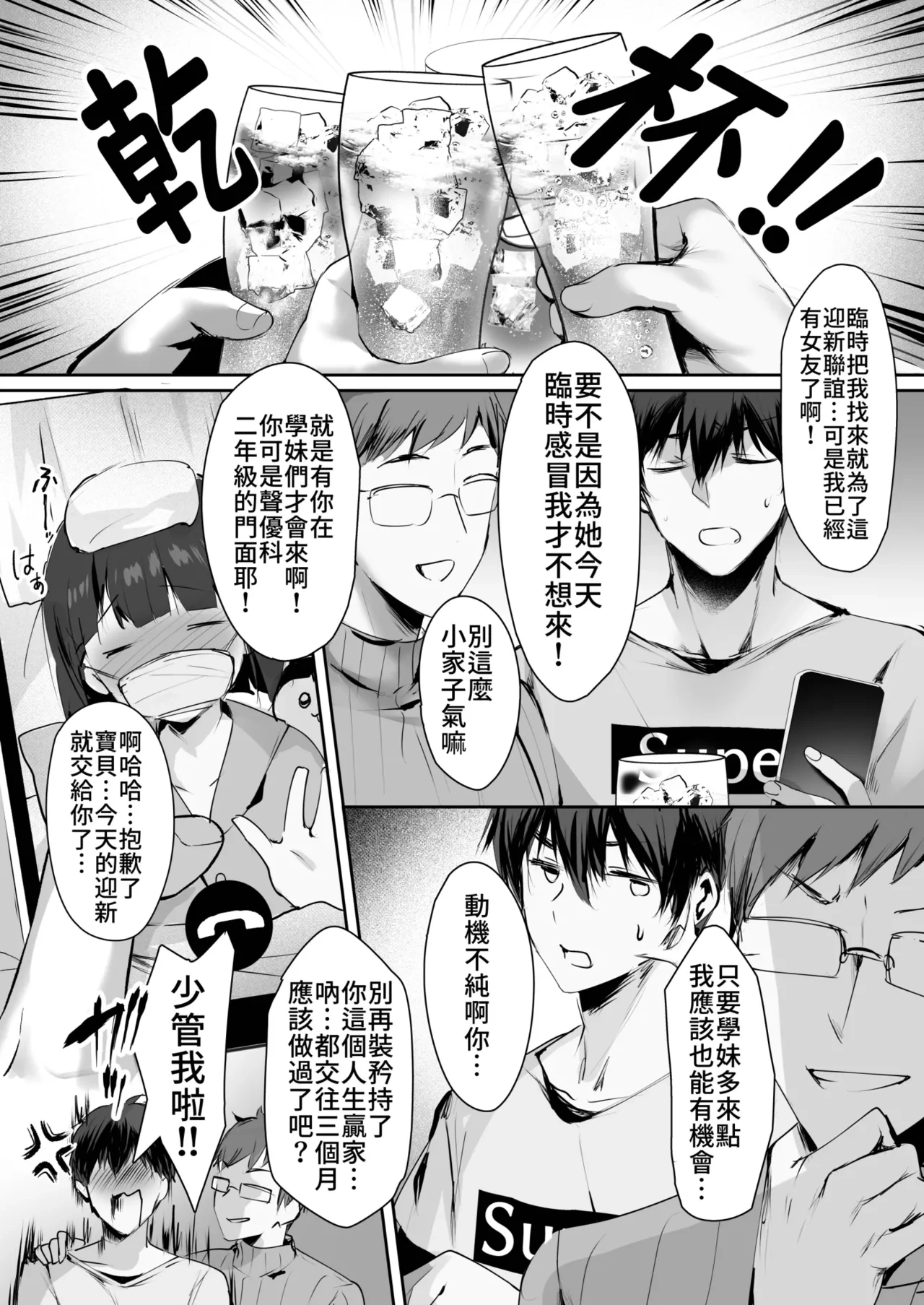 หน้า 4