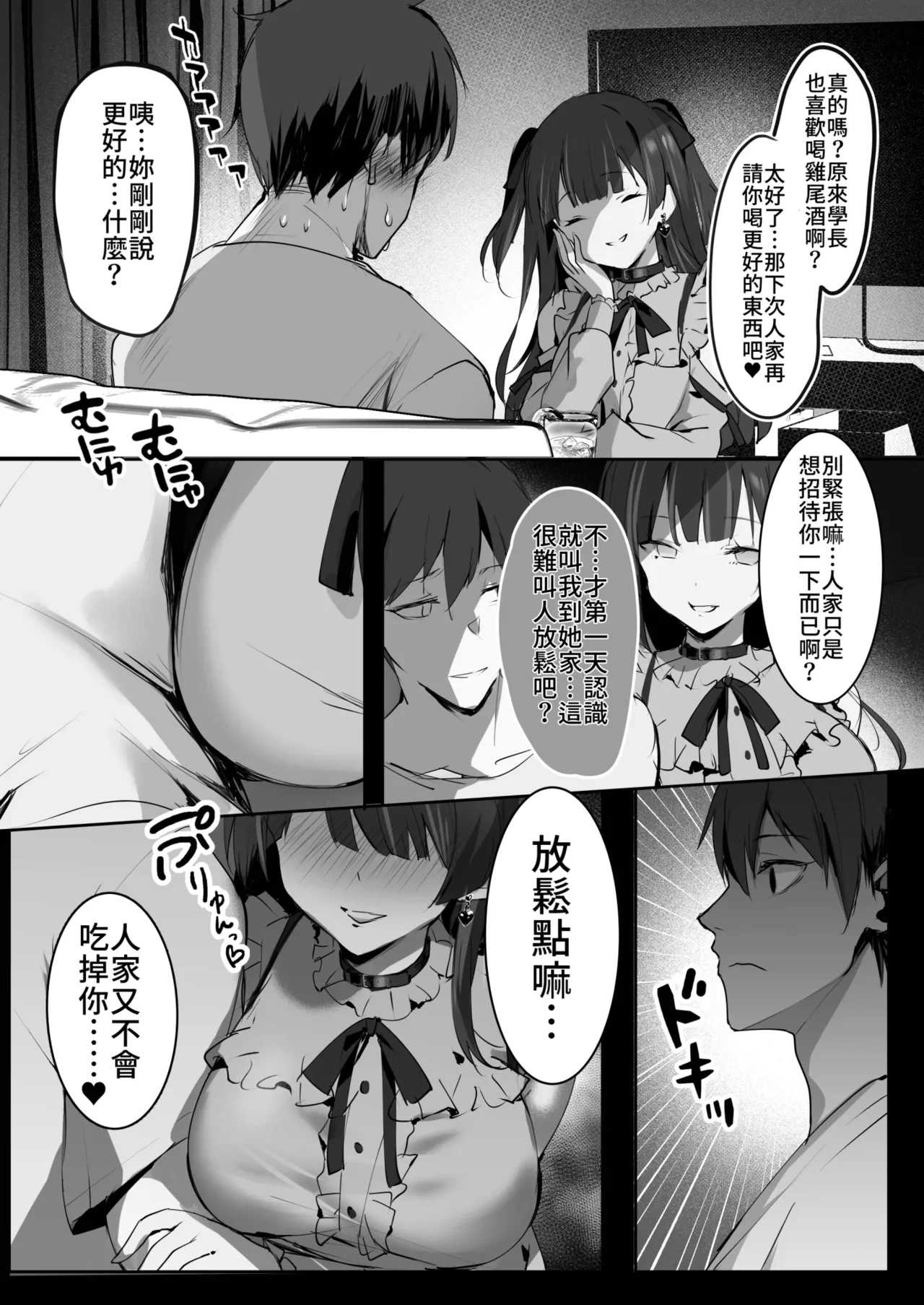 หน้า 10
