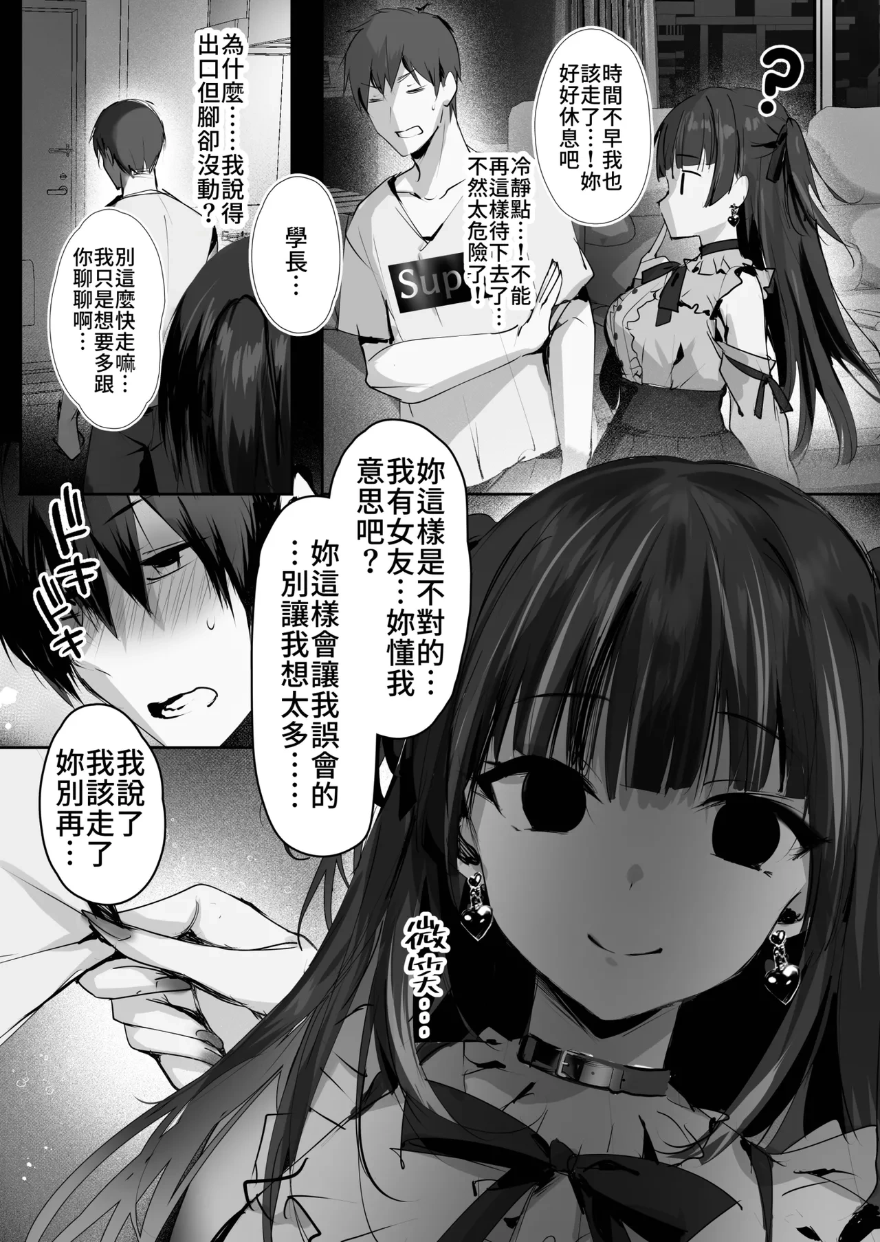 หน้า 11