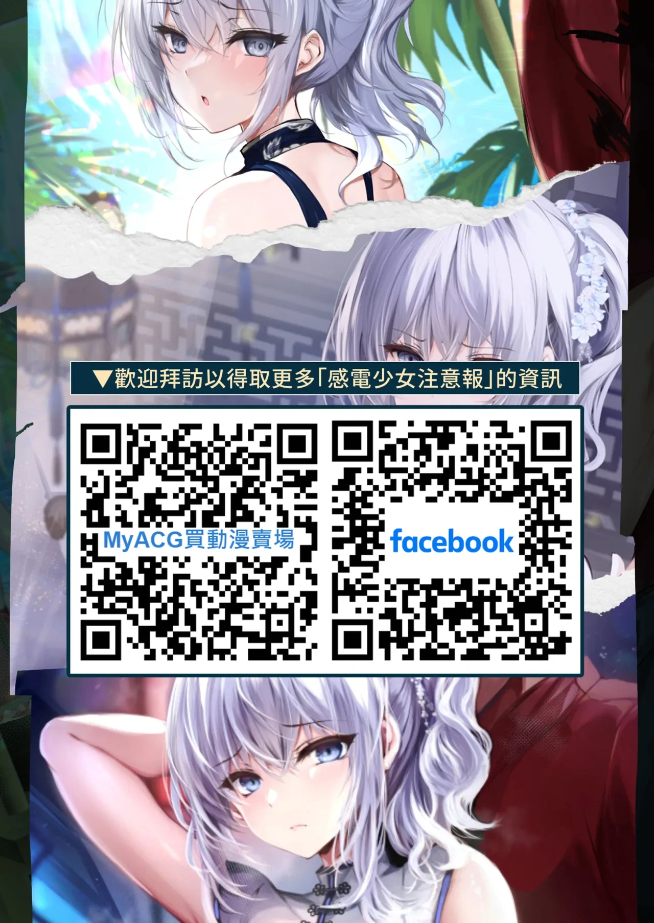 หน้า 37