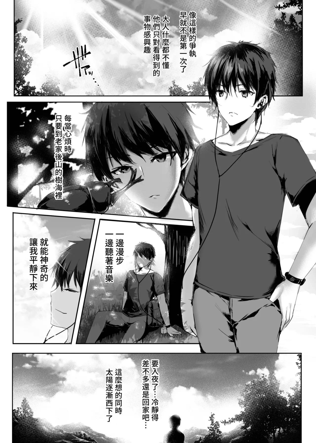 หน้า 7