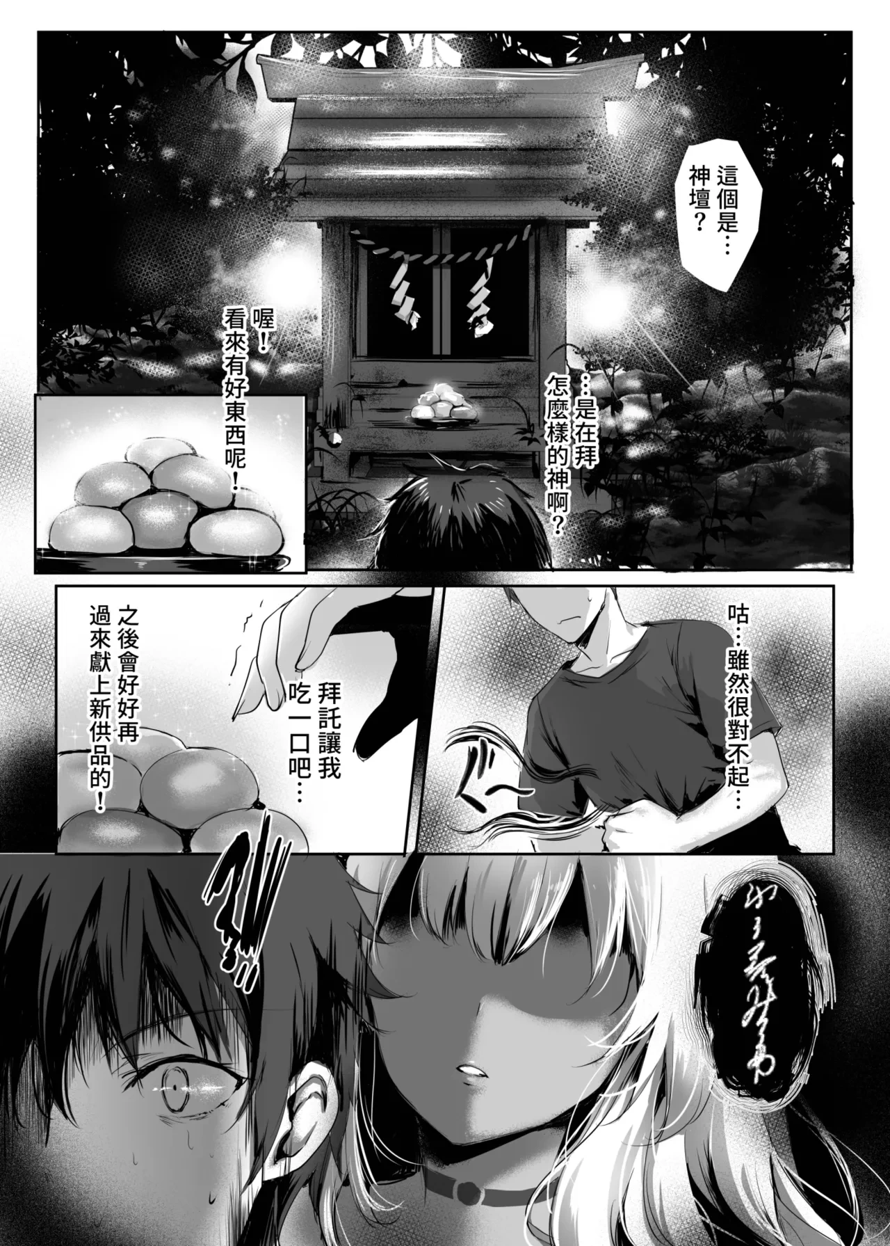 หน้า 9