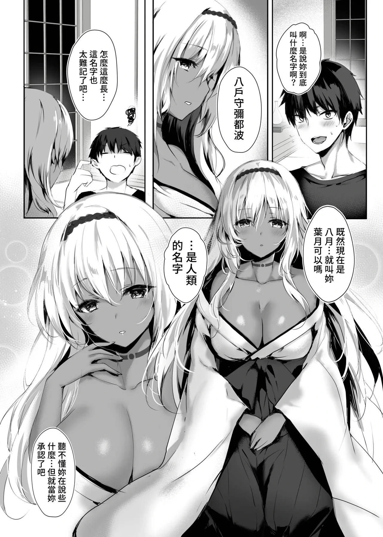 หน้า 12