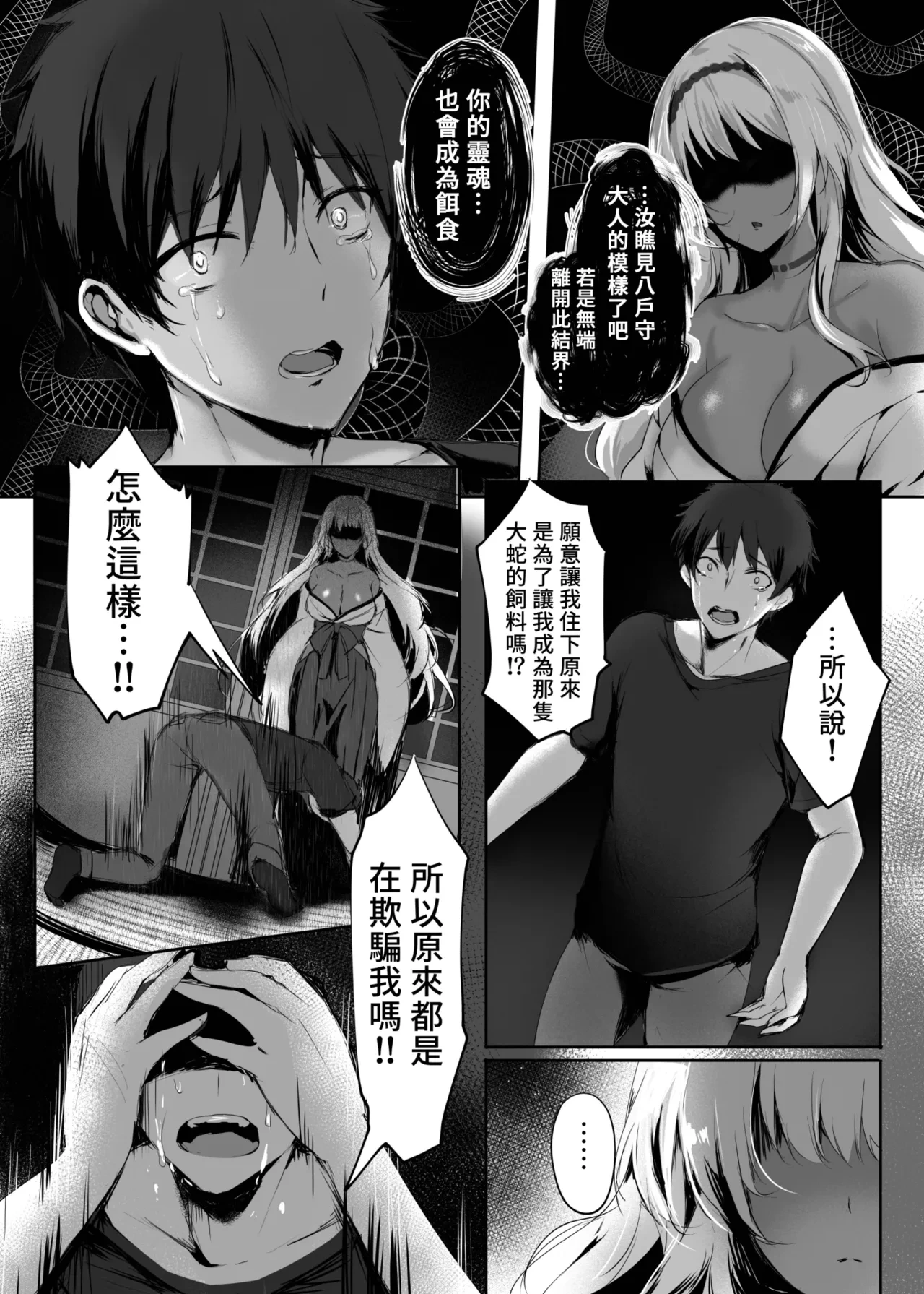 หน้า 16