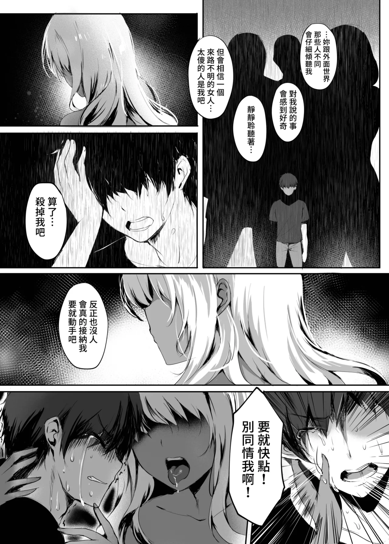หน้า 17