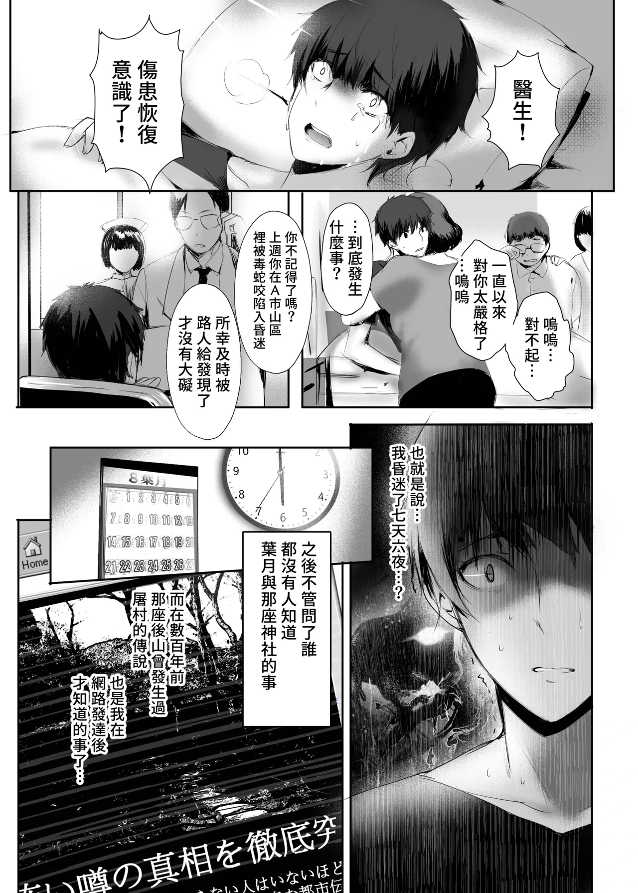 หน้า 32