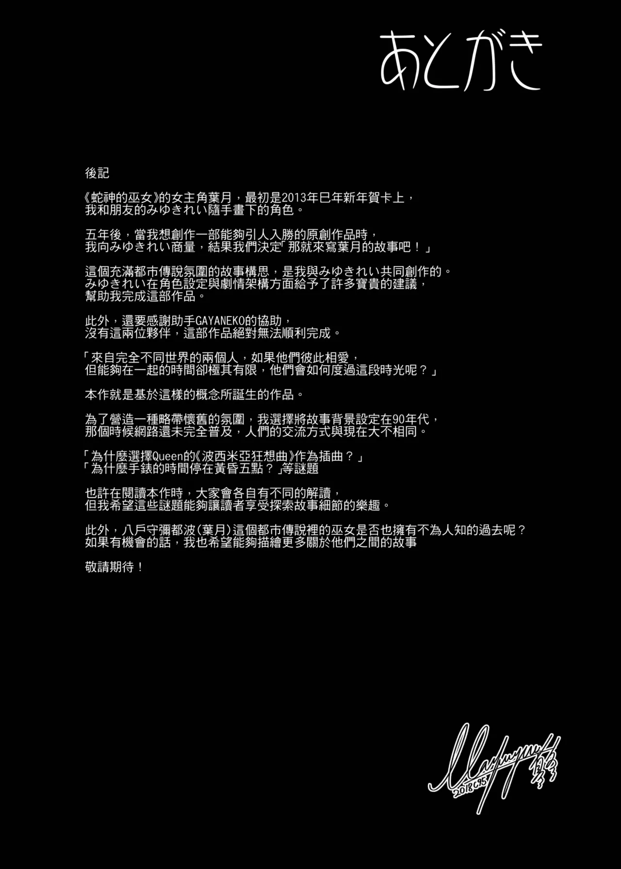 หน้า 34
