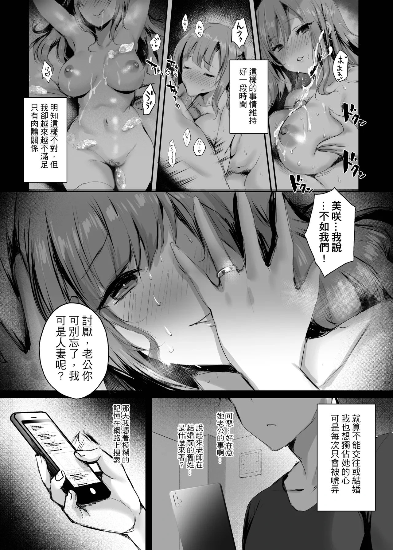หน้า 18