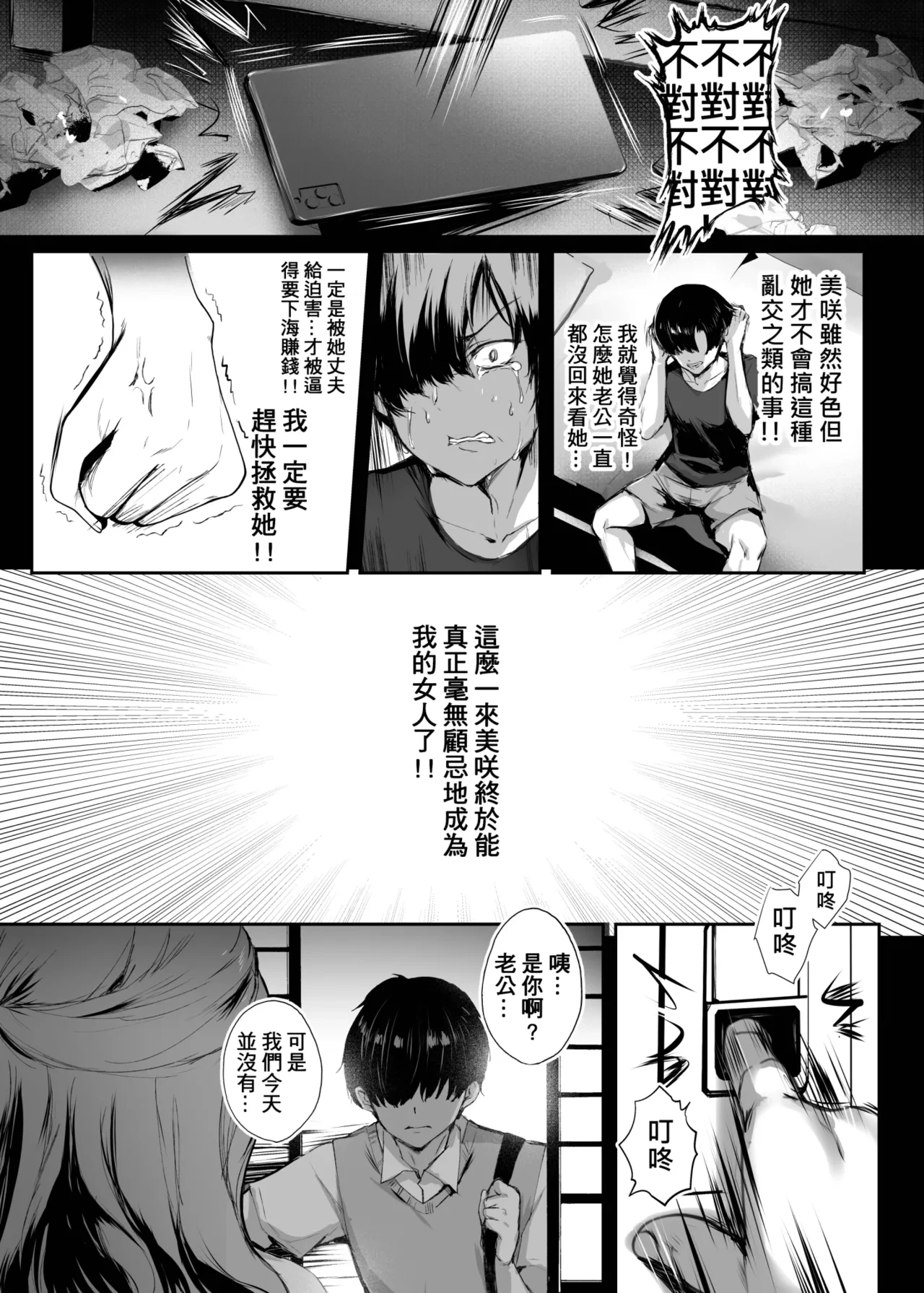 หน้า 27