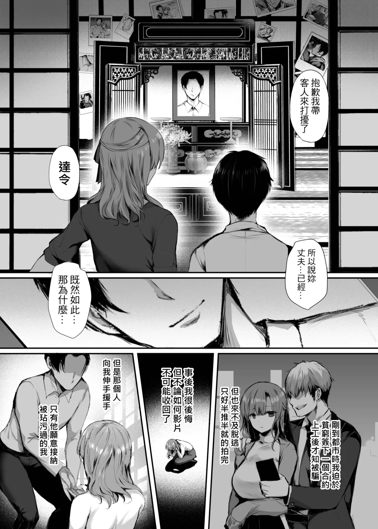 หน้า 29