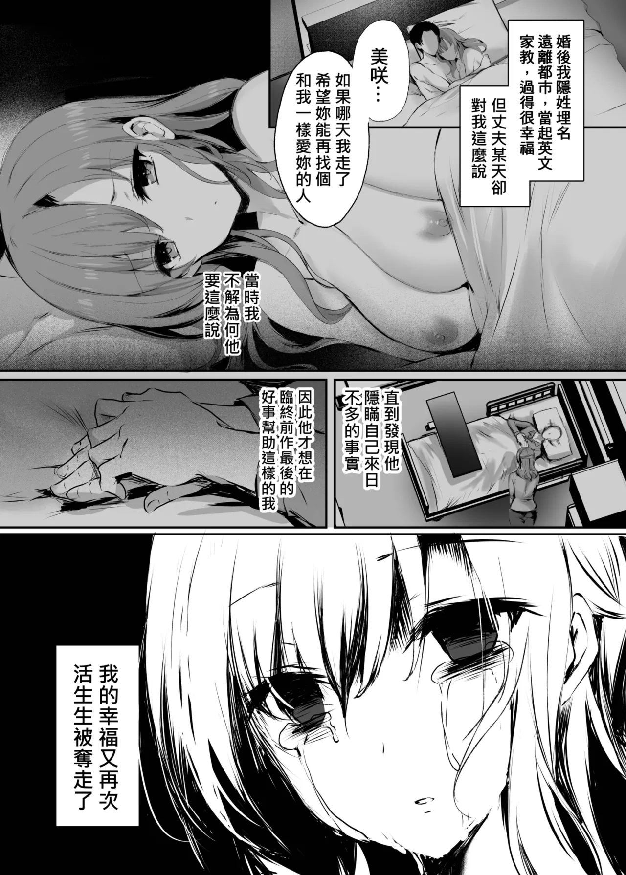 หน้า 30