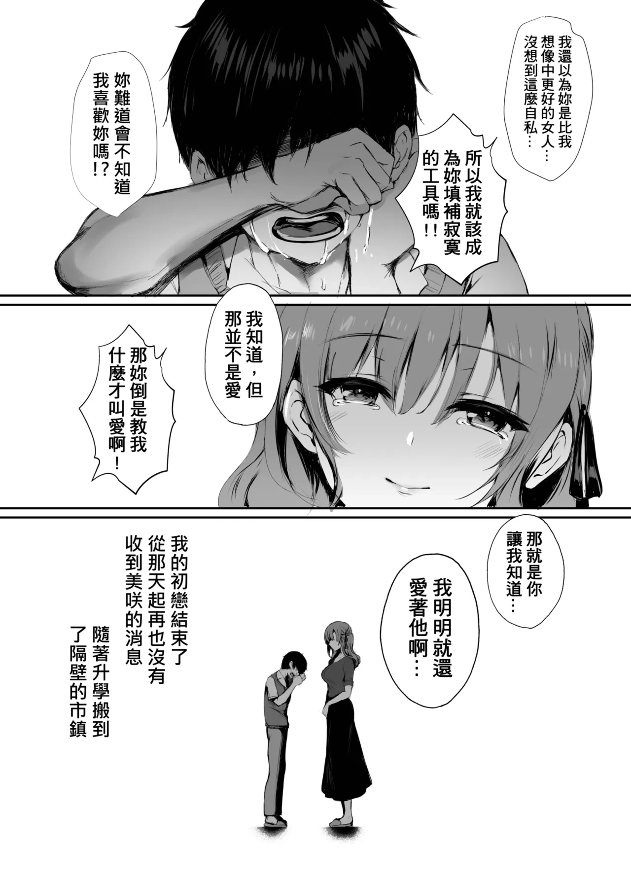 หน้า 32