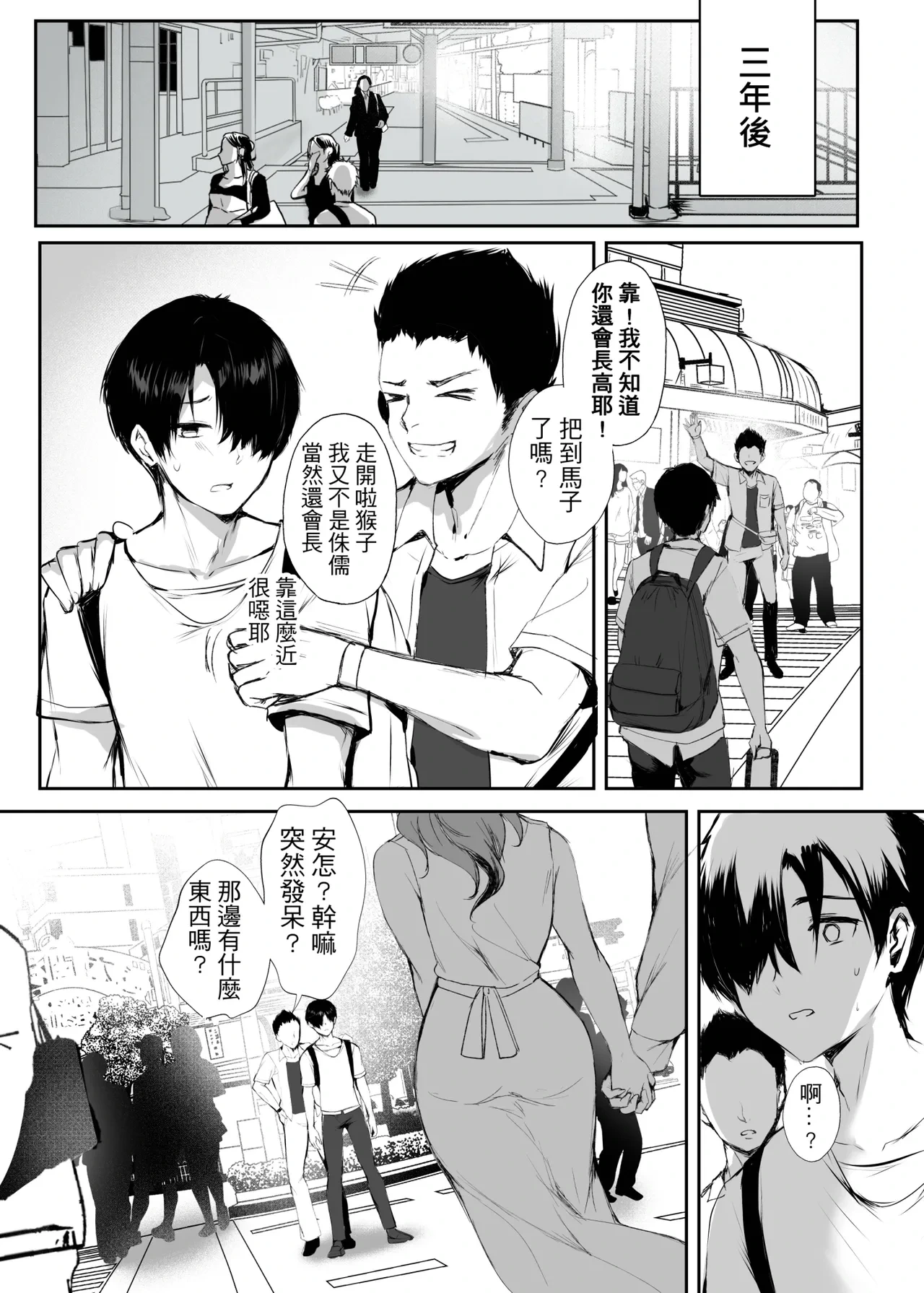 หน้า 33