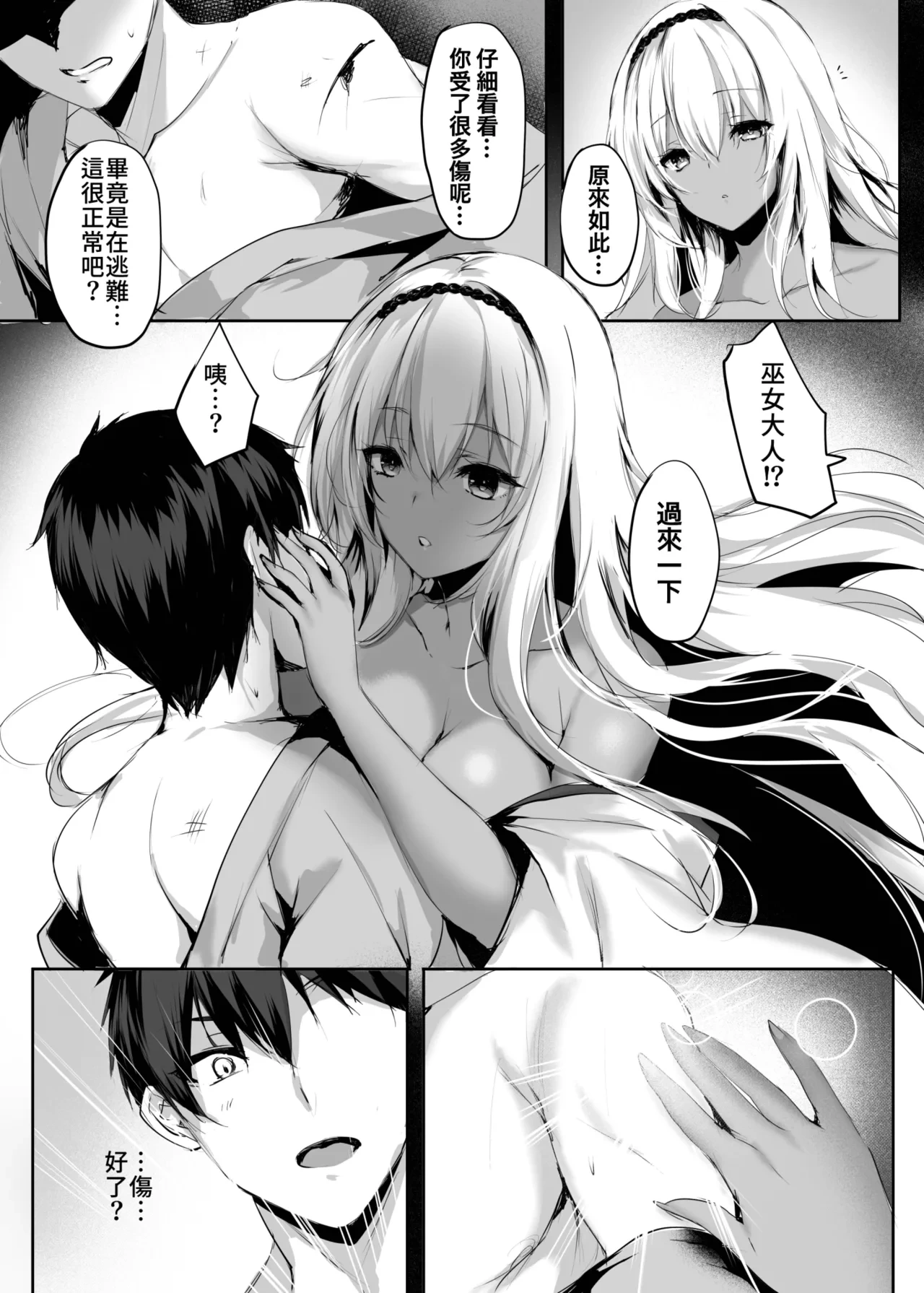 หน้า 11