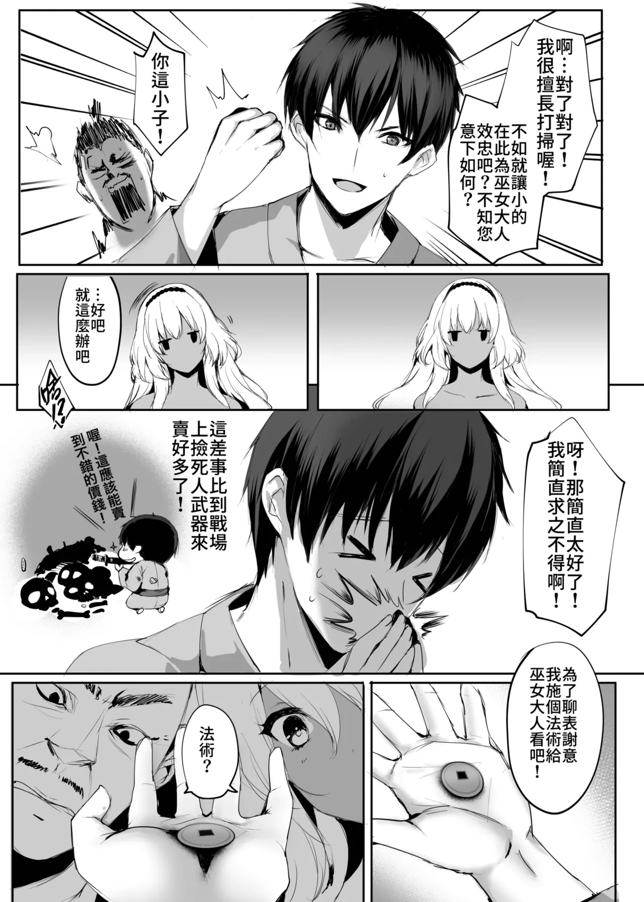 หน้า 13