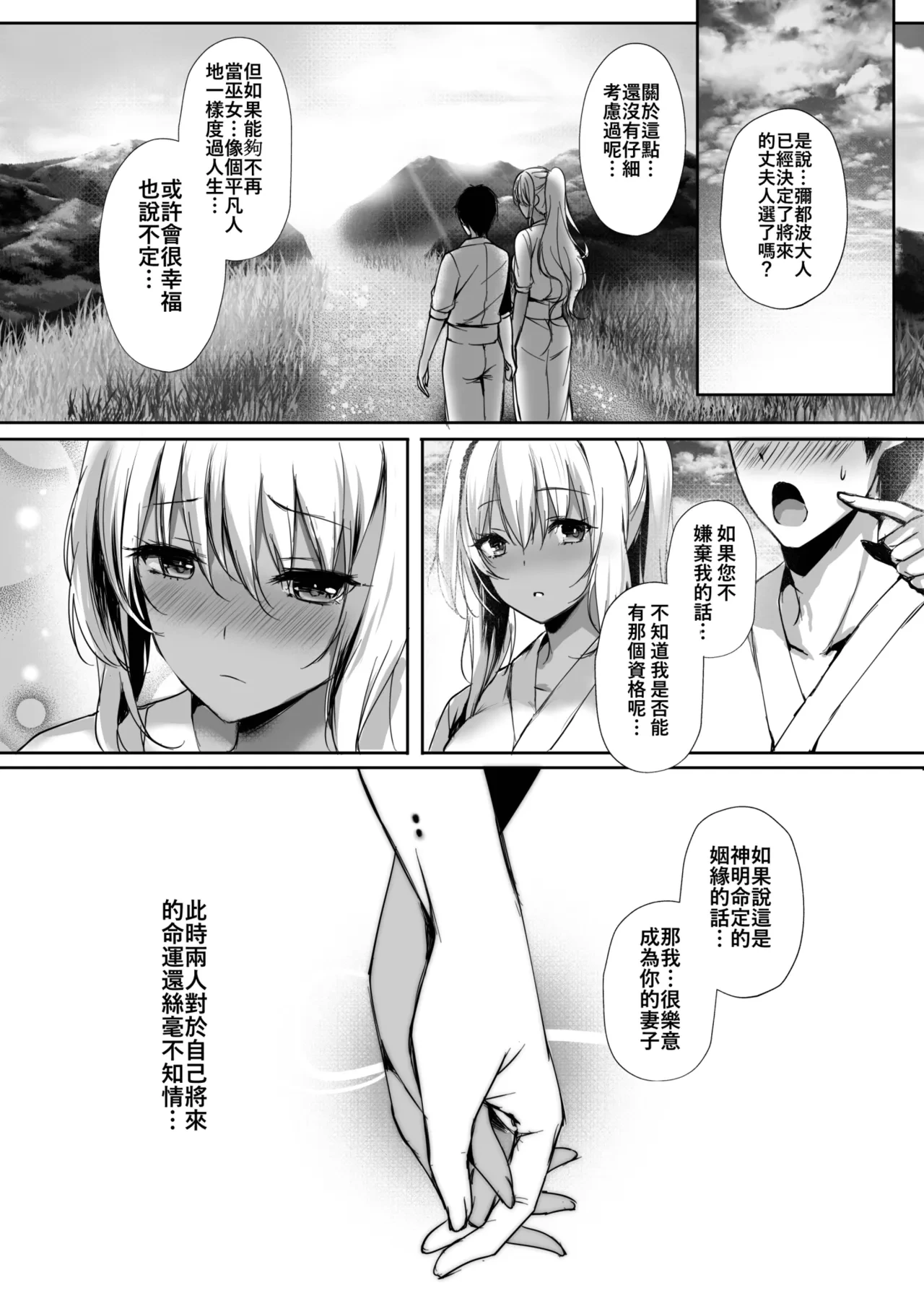 หน้า 34