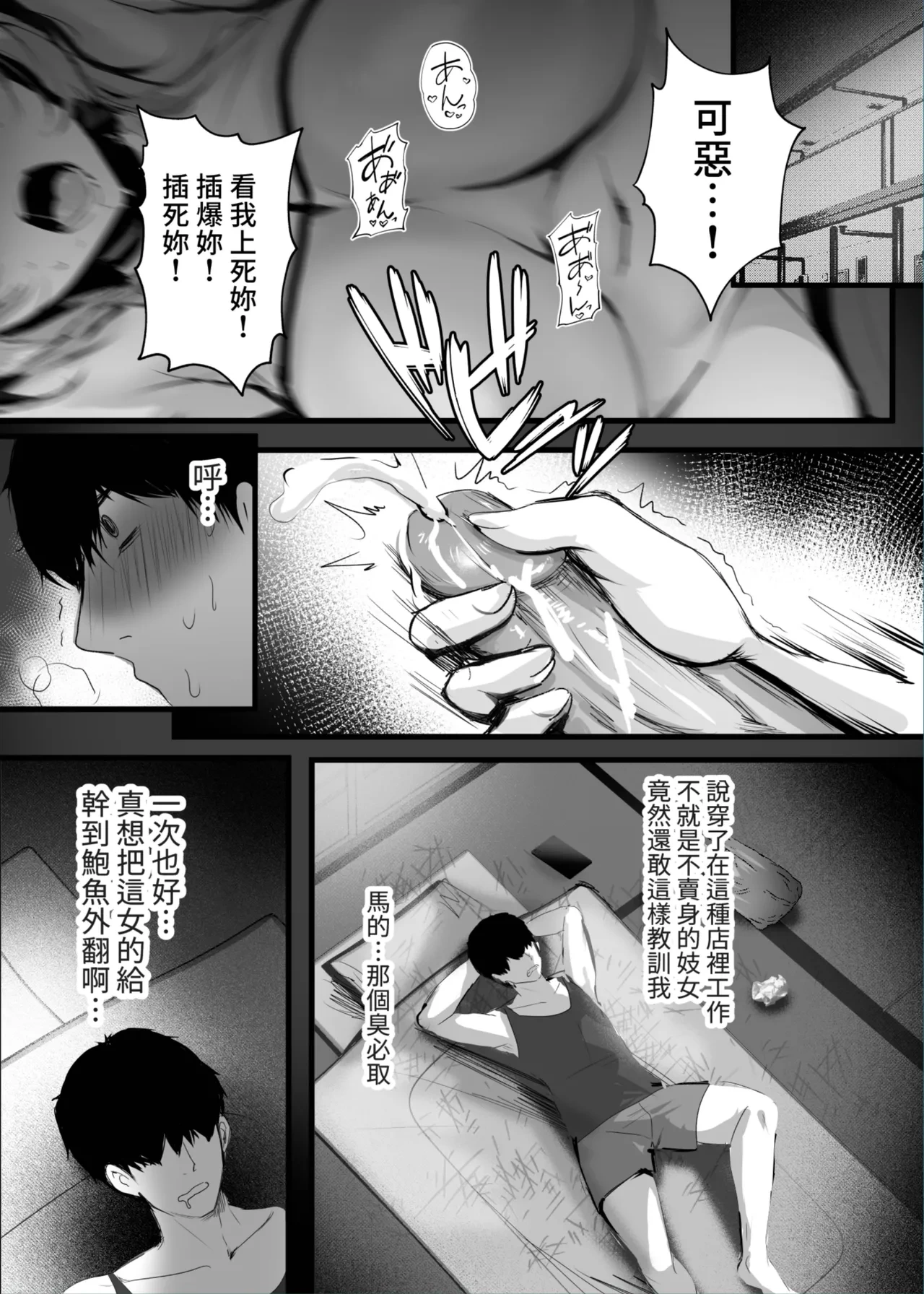หน้า 6