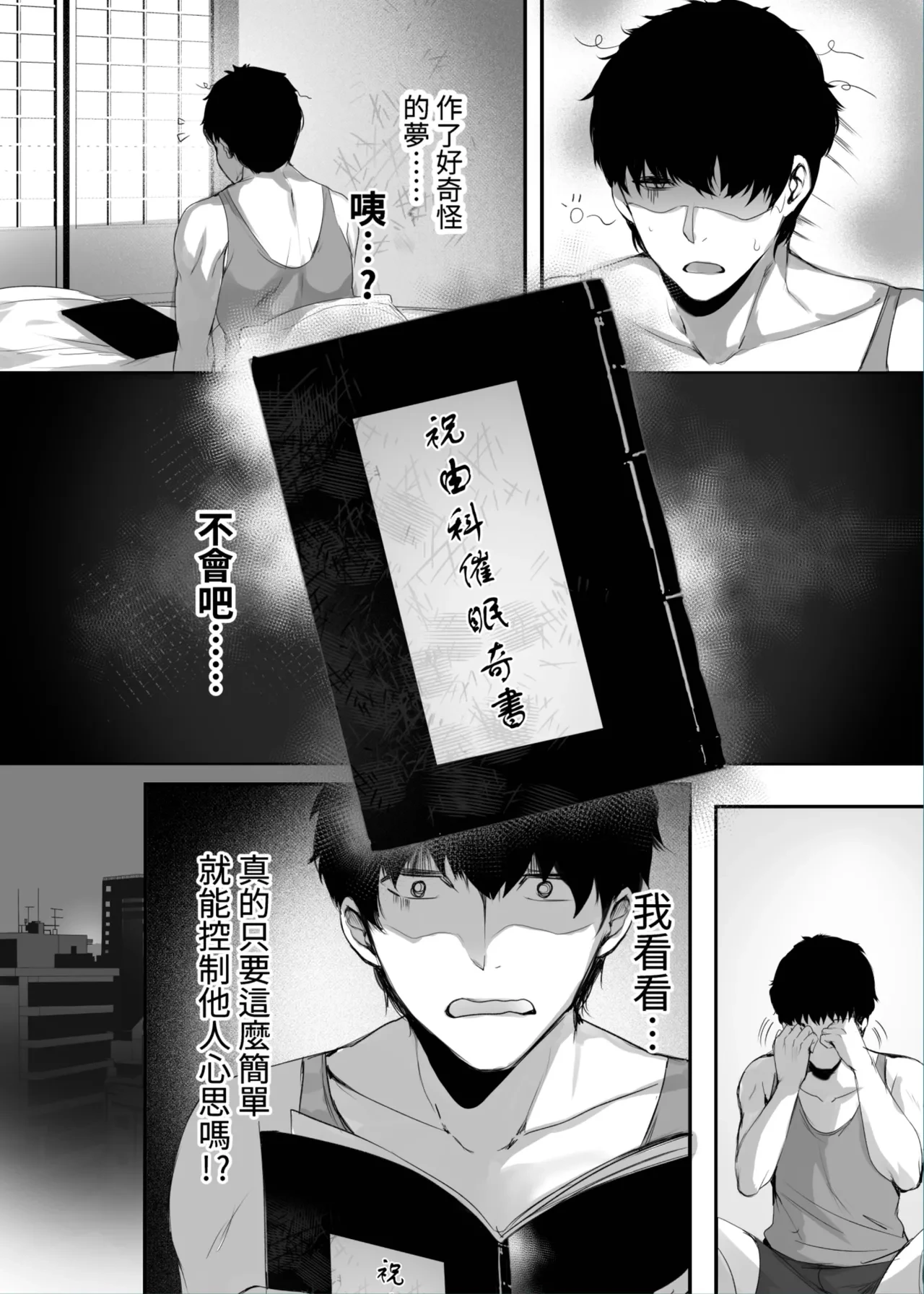 หน้า 10