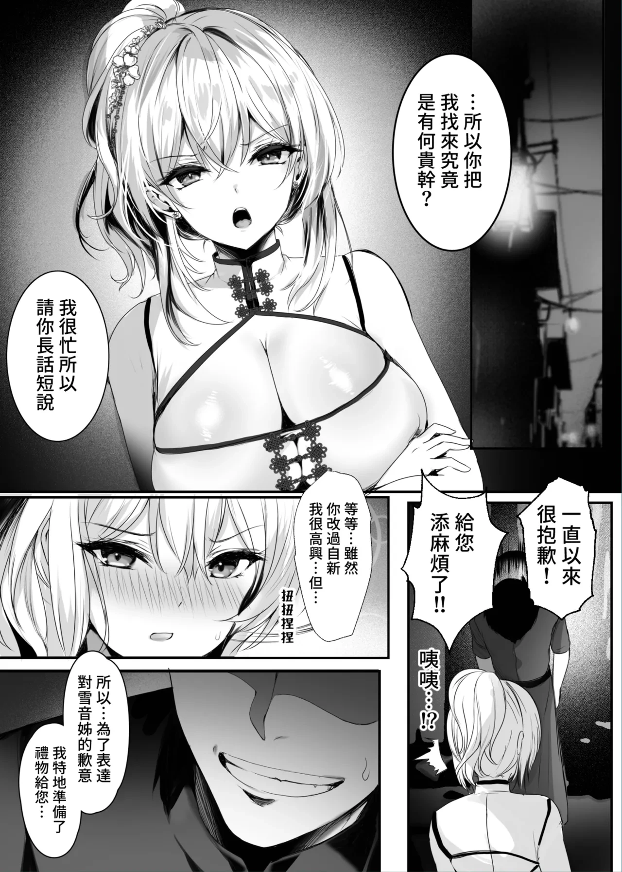 หน้า 11