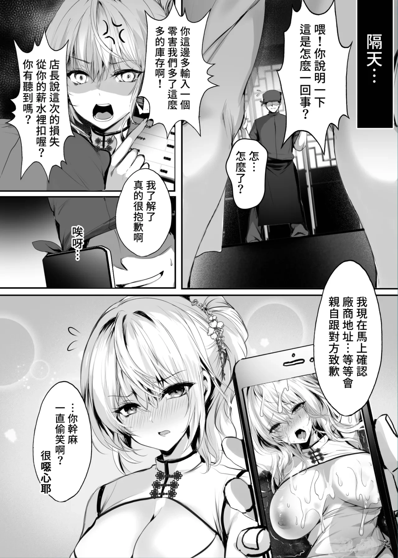 หน้า 32