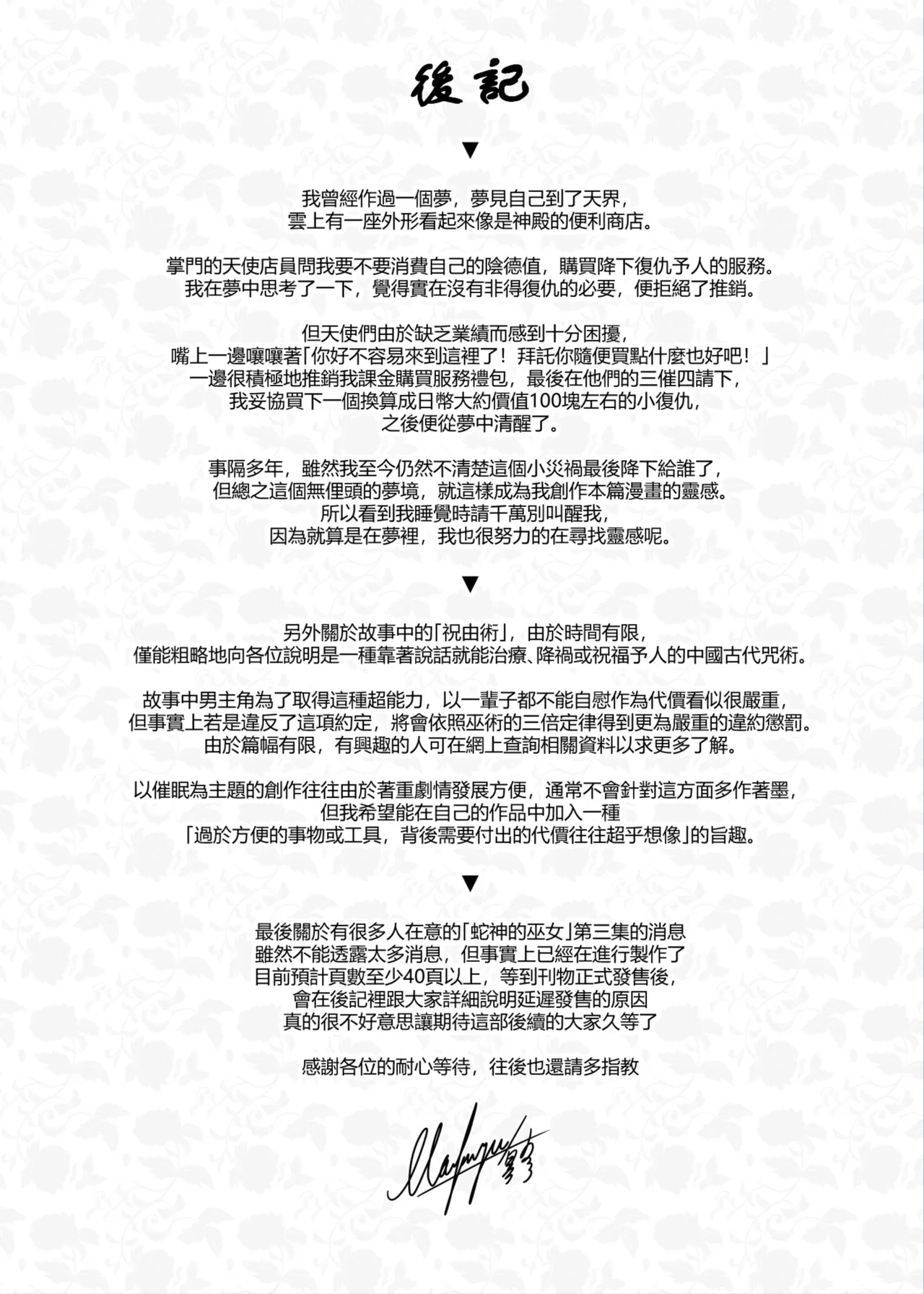 หน้า 33