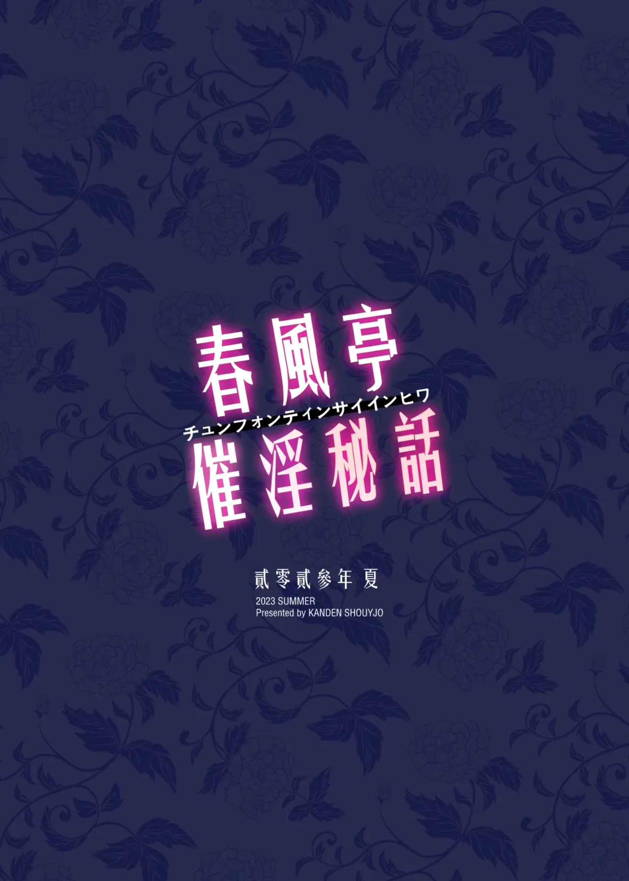 หน้า 38