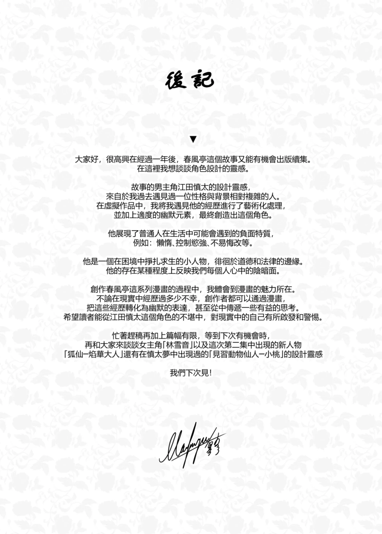 หน้า 32