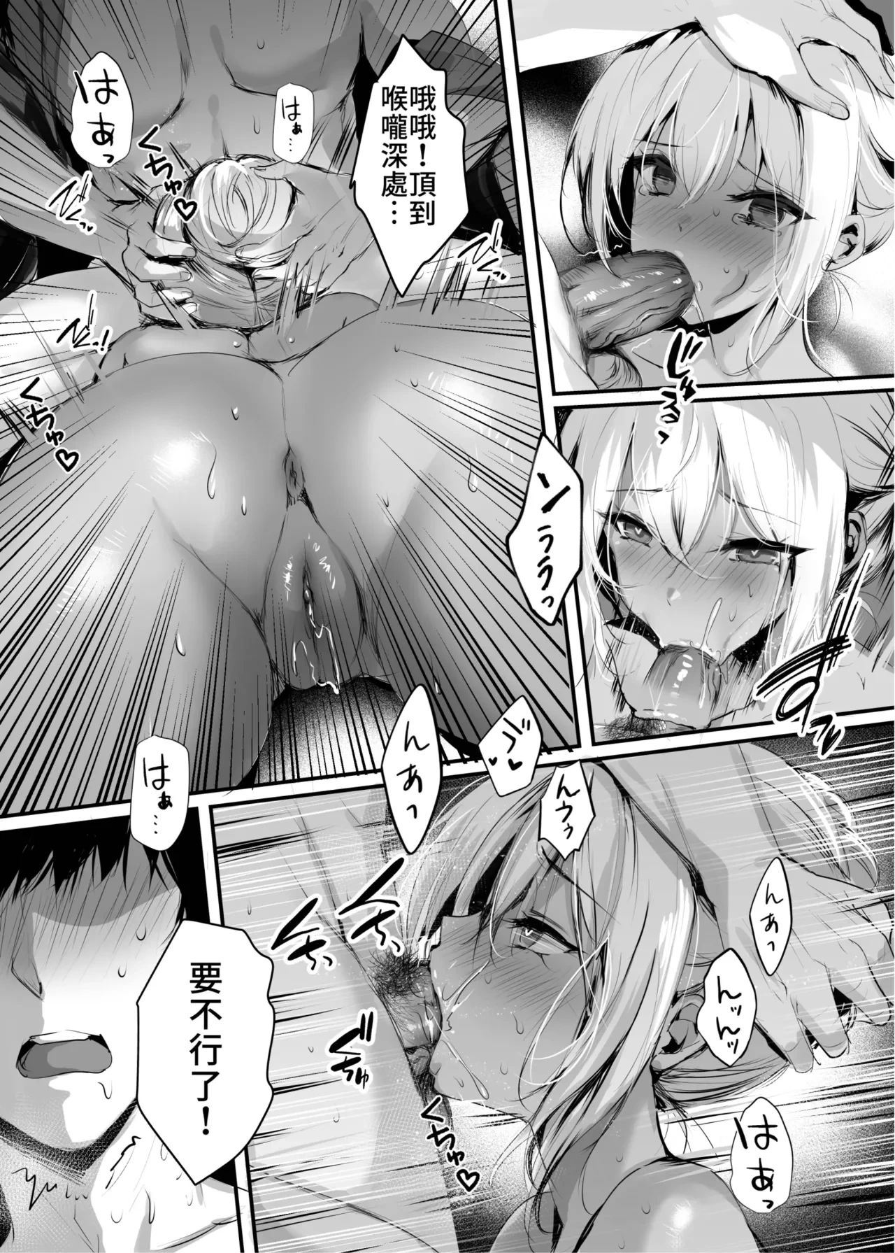 หน้า 15