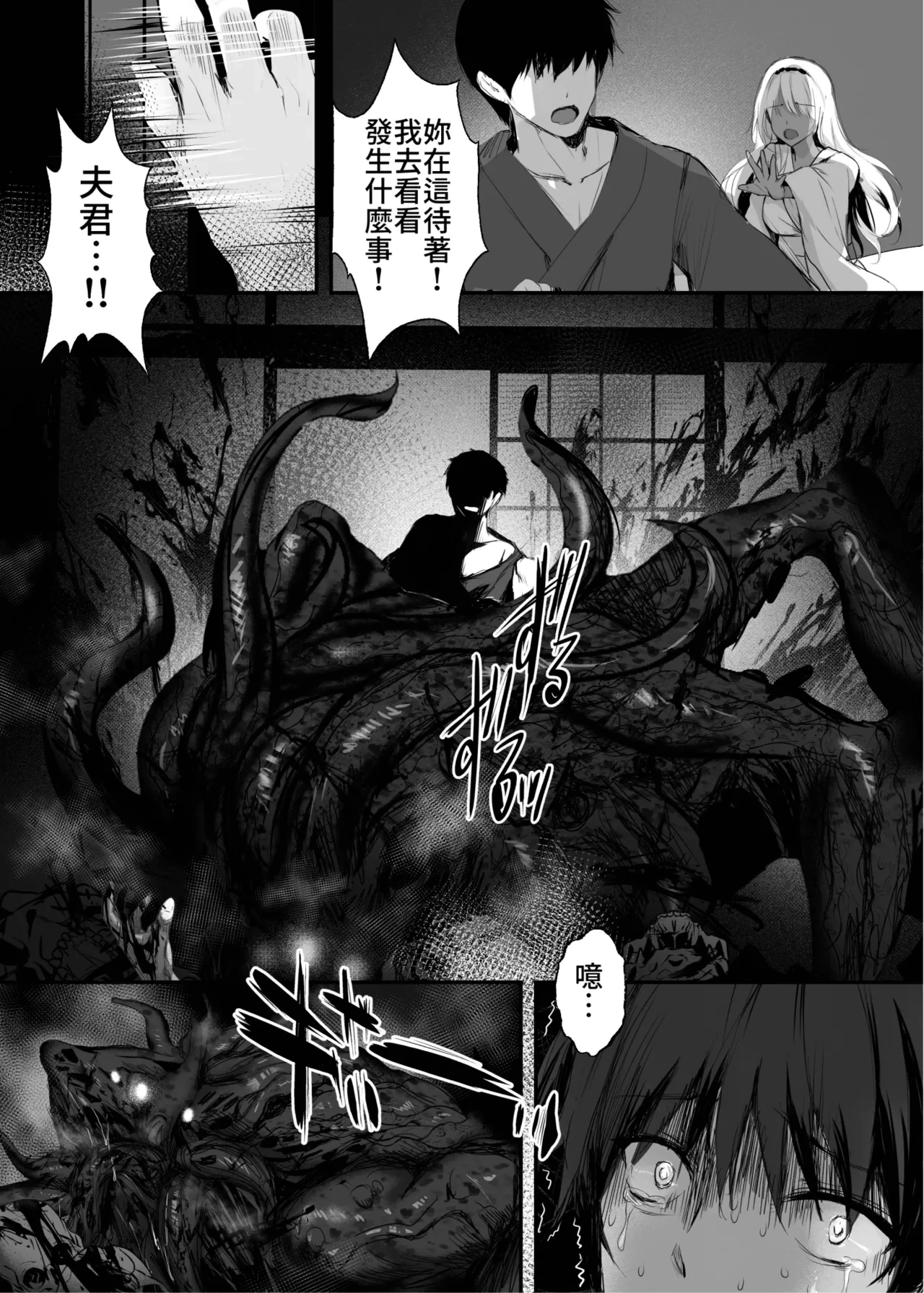 หน้า 32
