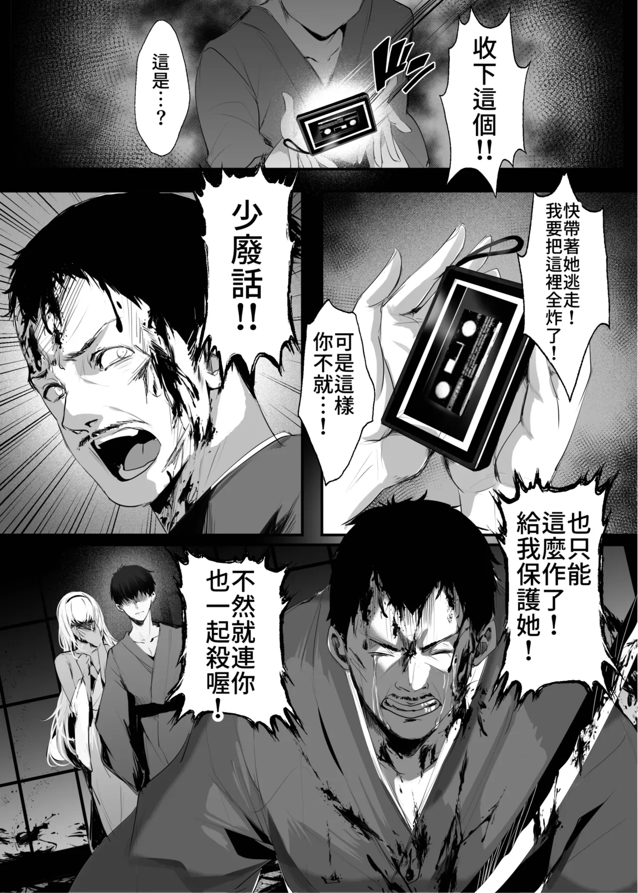 หน้า 34