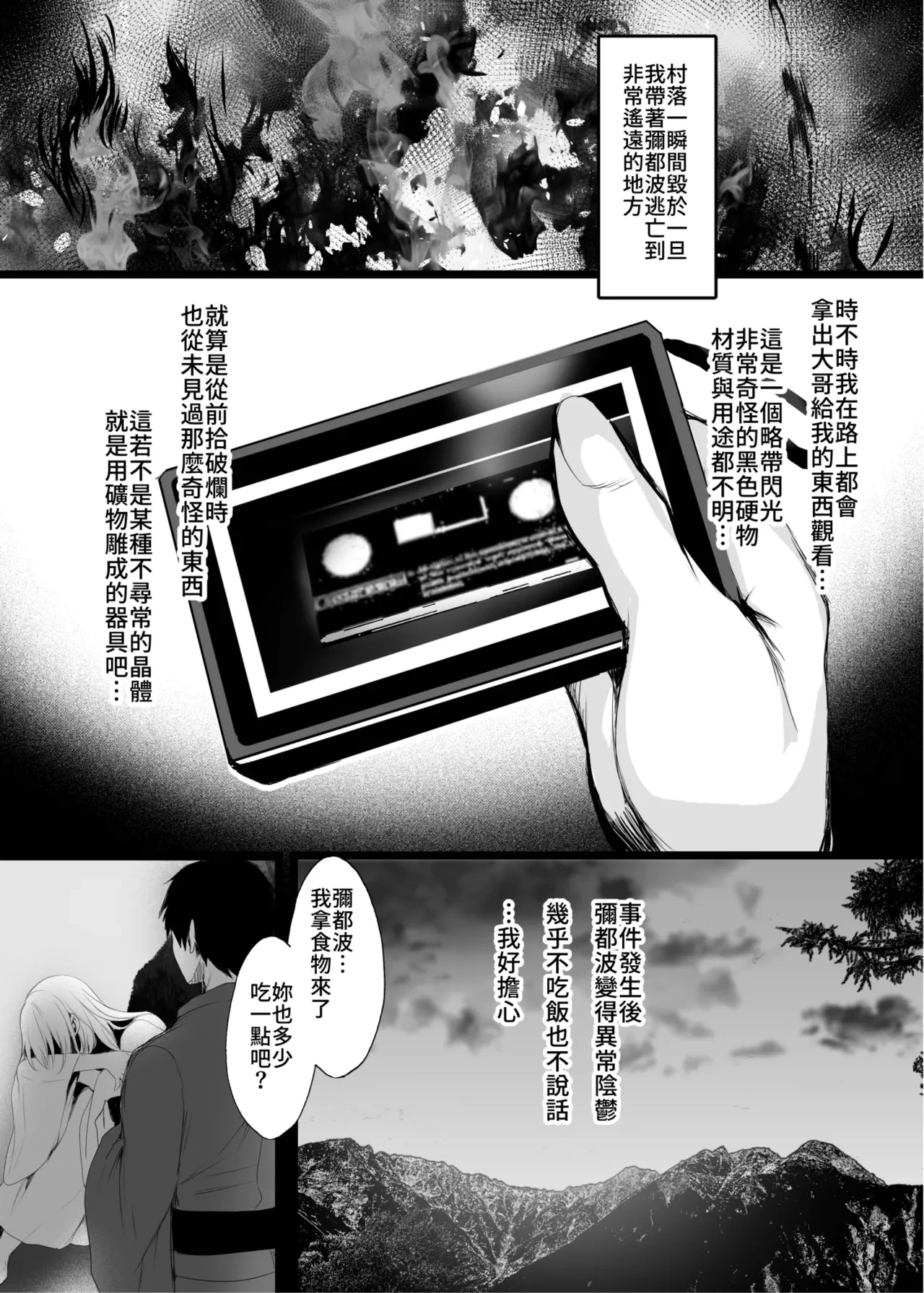 หน้า 36