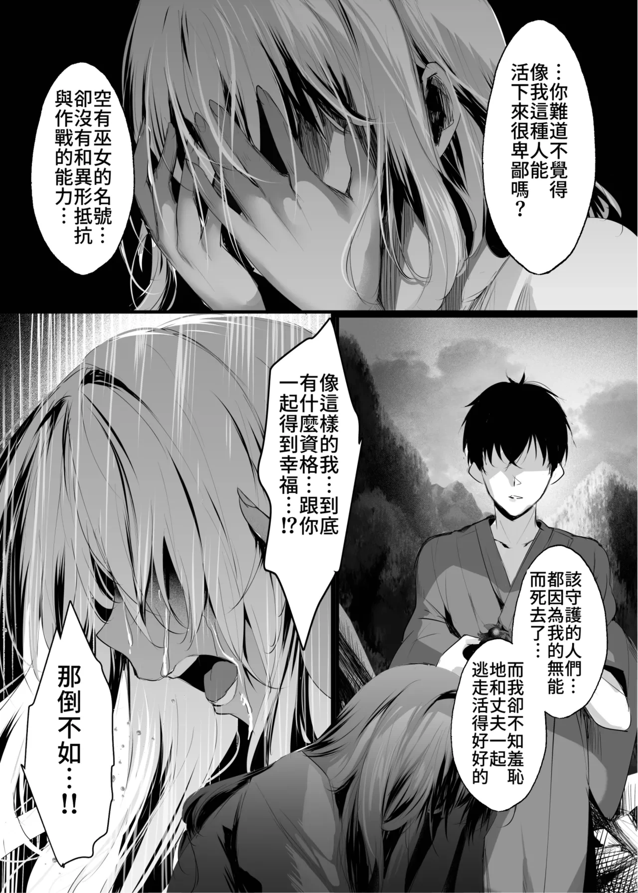 หน้า 37