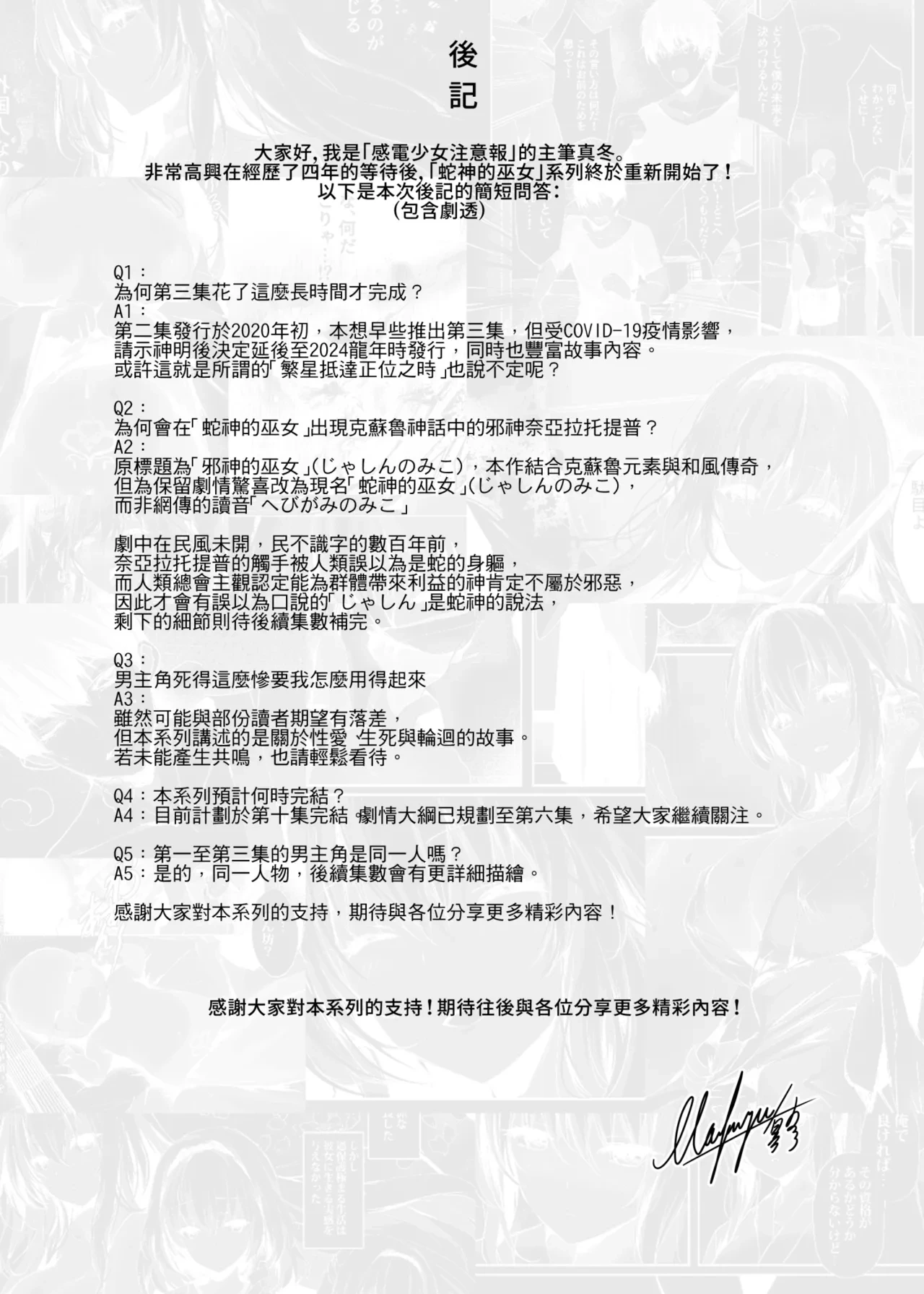 หน้า 47