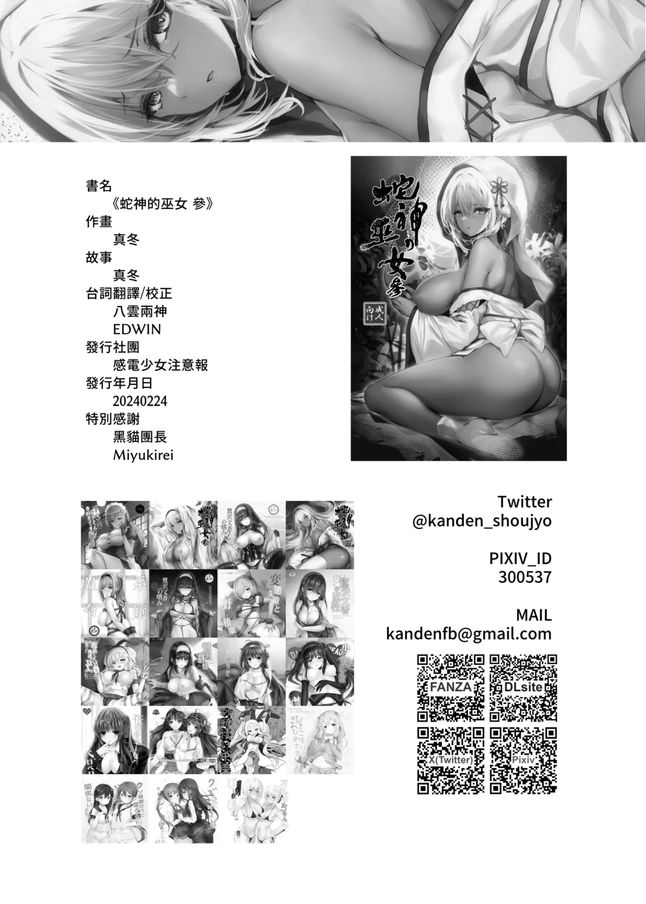 หน้า 50