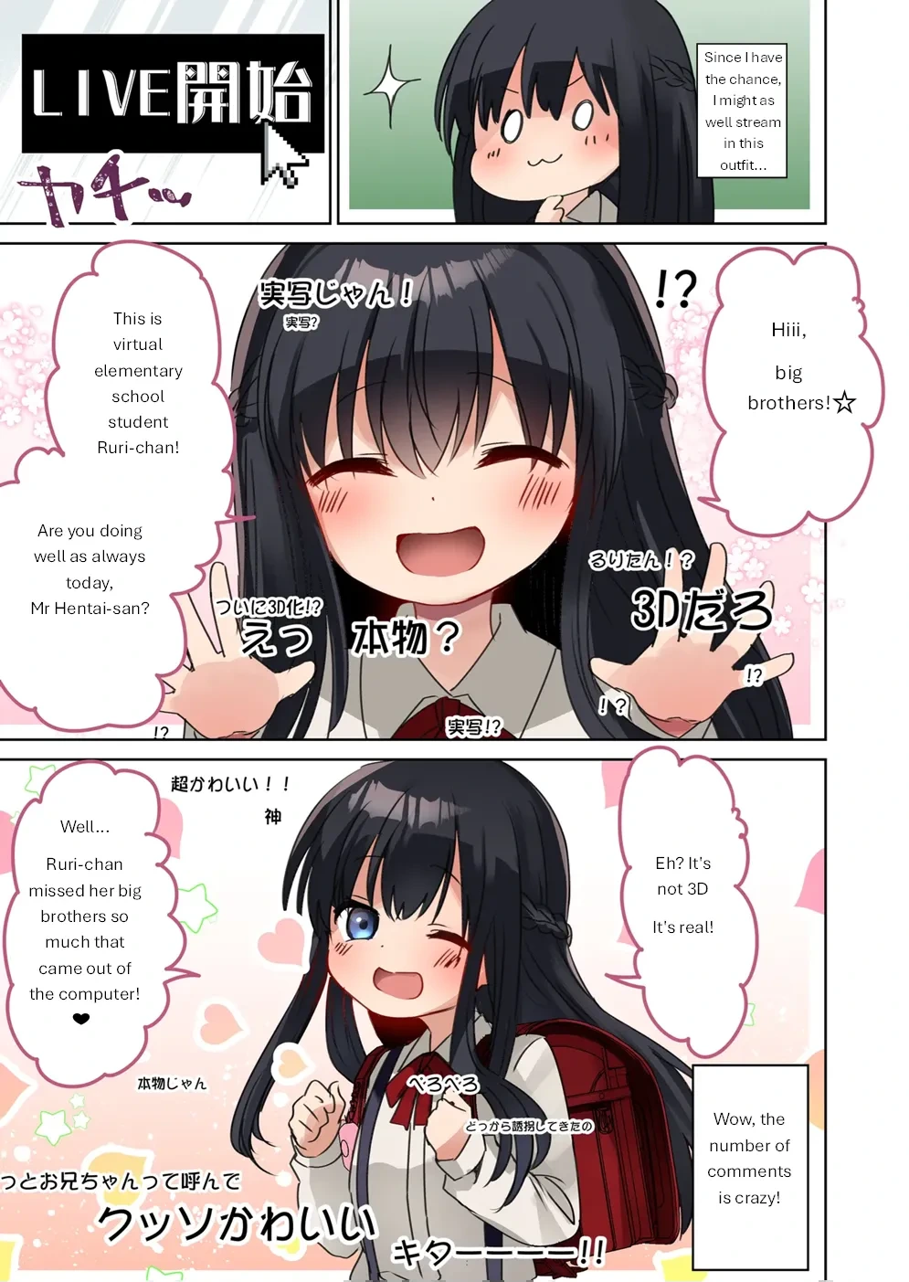หน้า 13