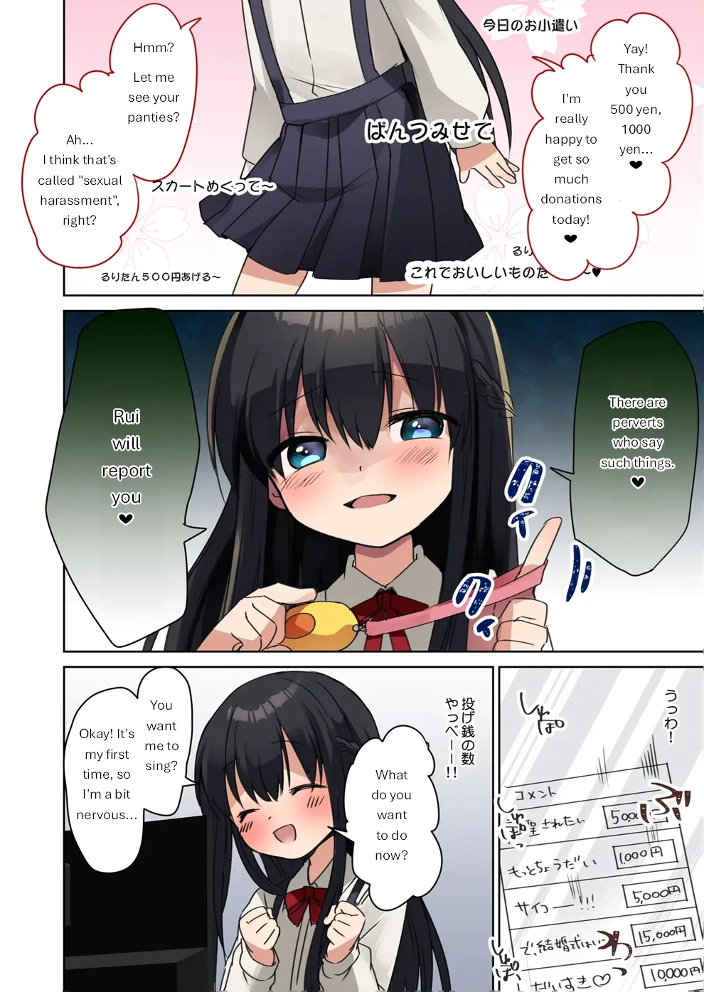 หน้า 14