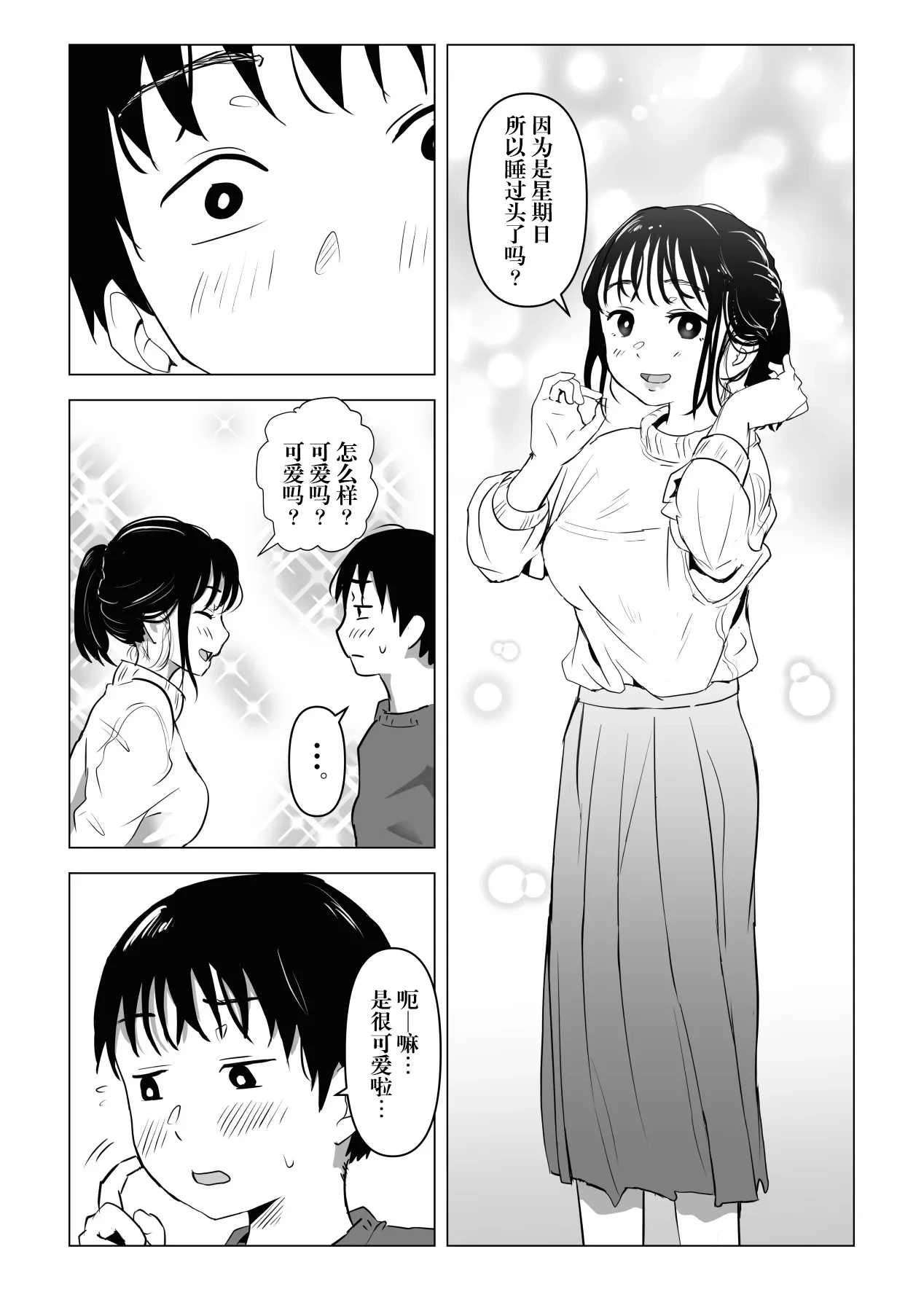 หน้า 22
