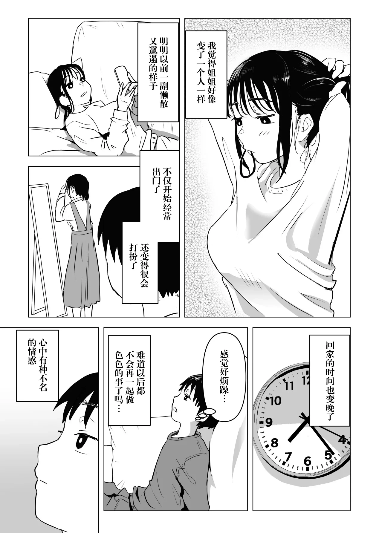 หน้า 25