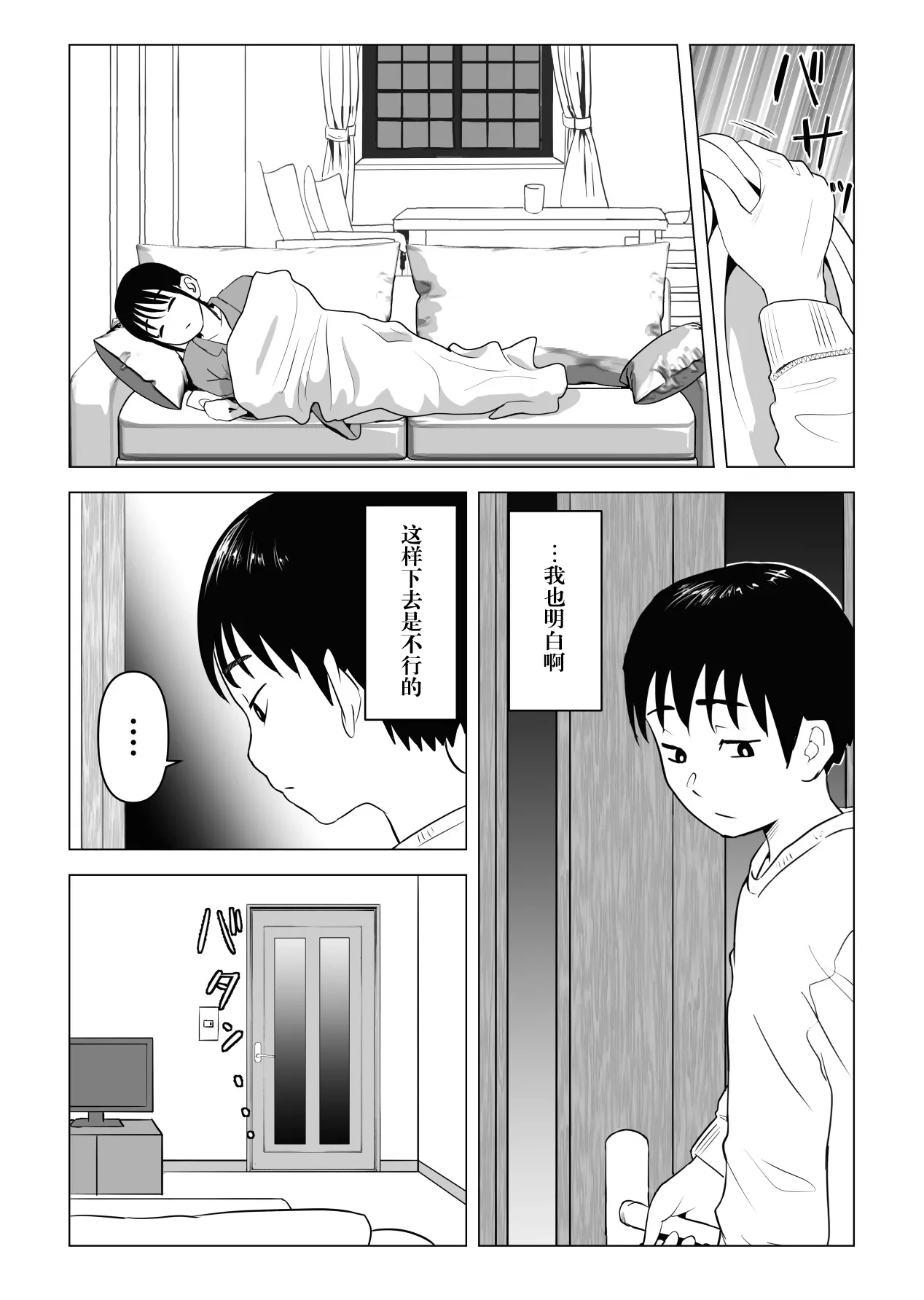 หน้า 34