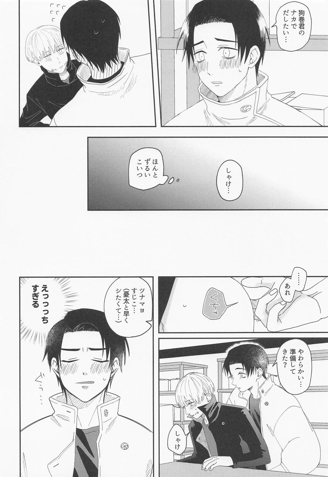 หน้า 17