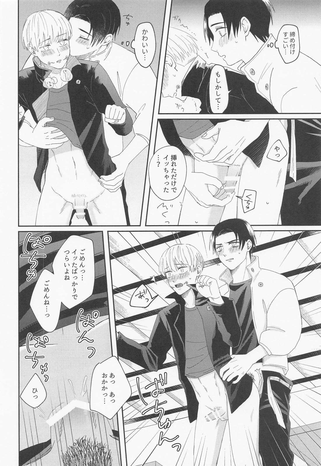 หน้า 19