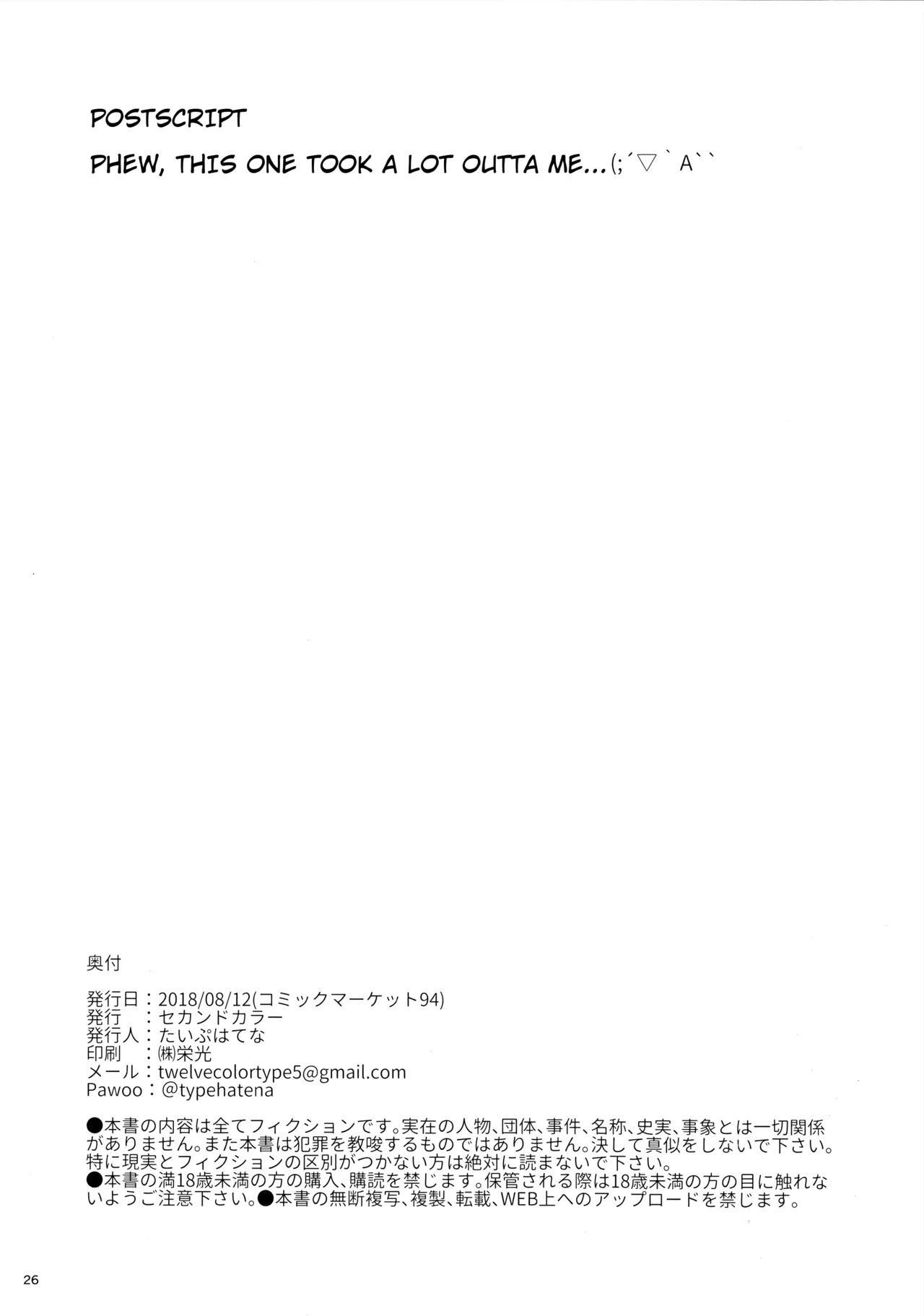 หน้า 27