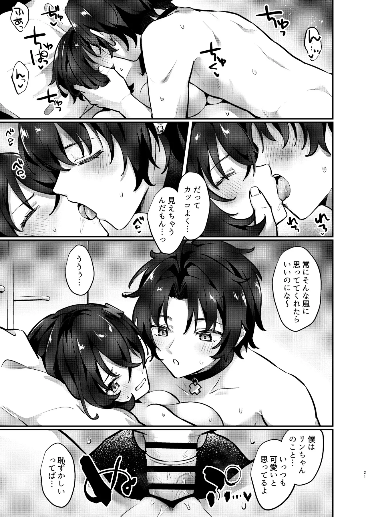 หน้า 18