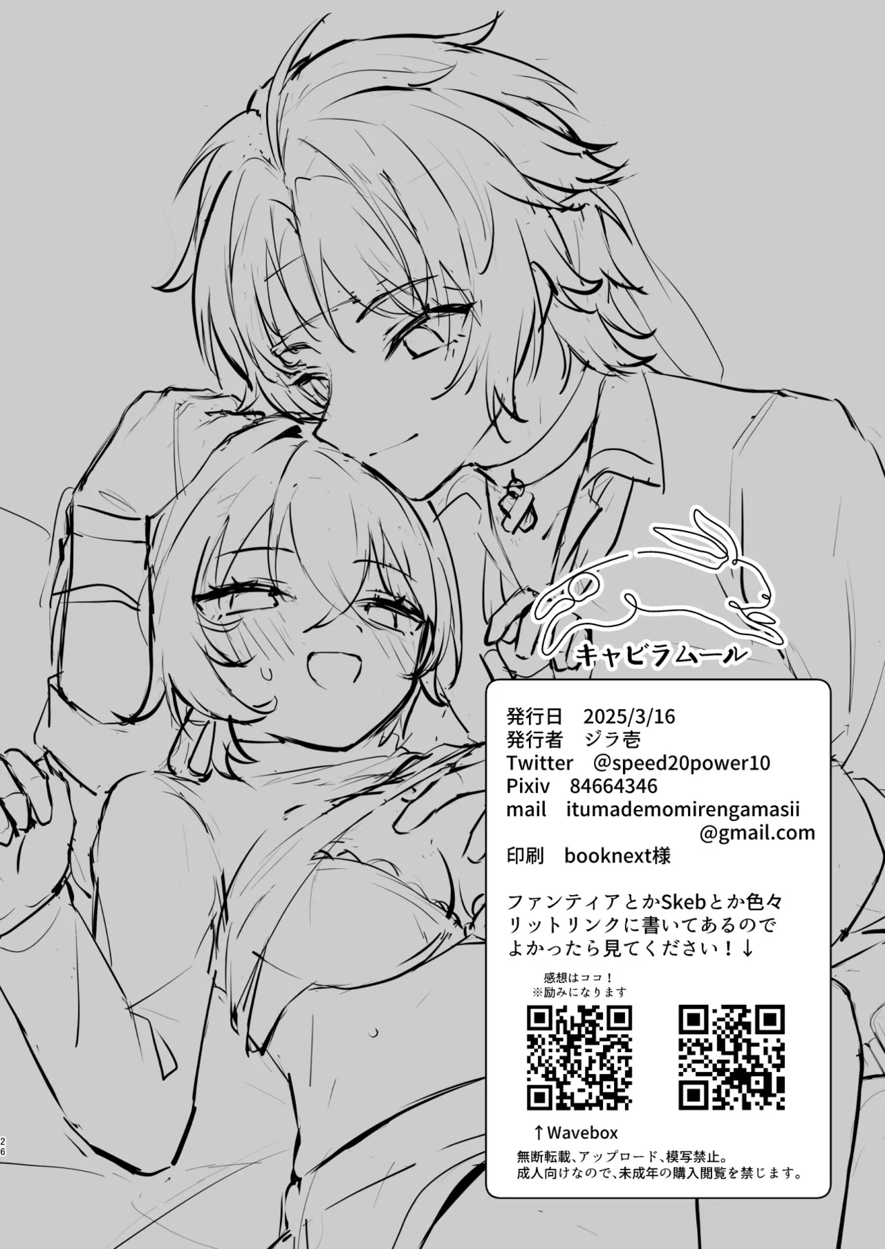 หน้า 23