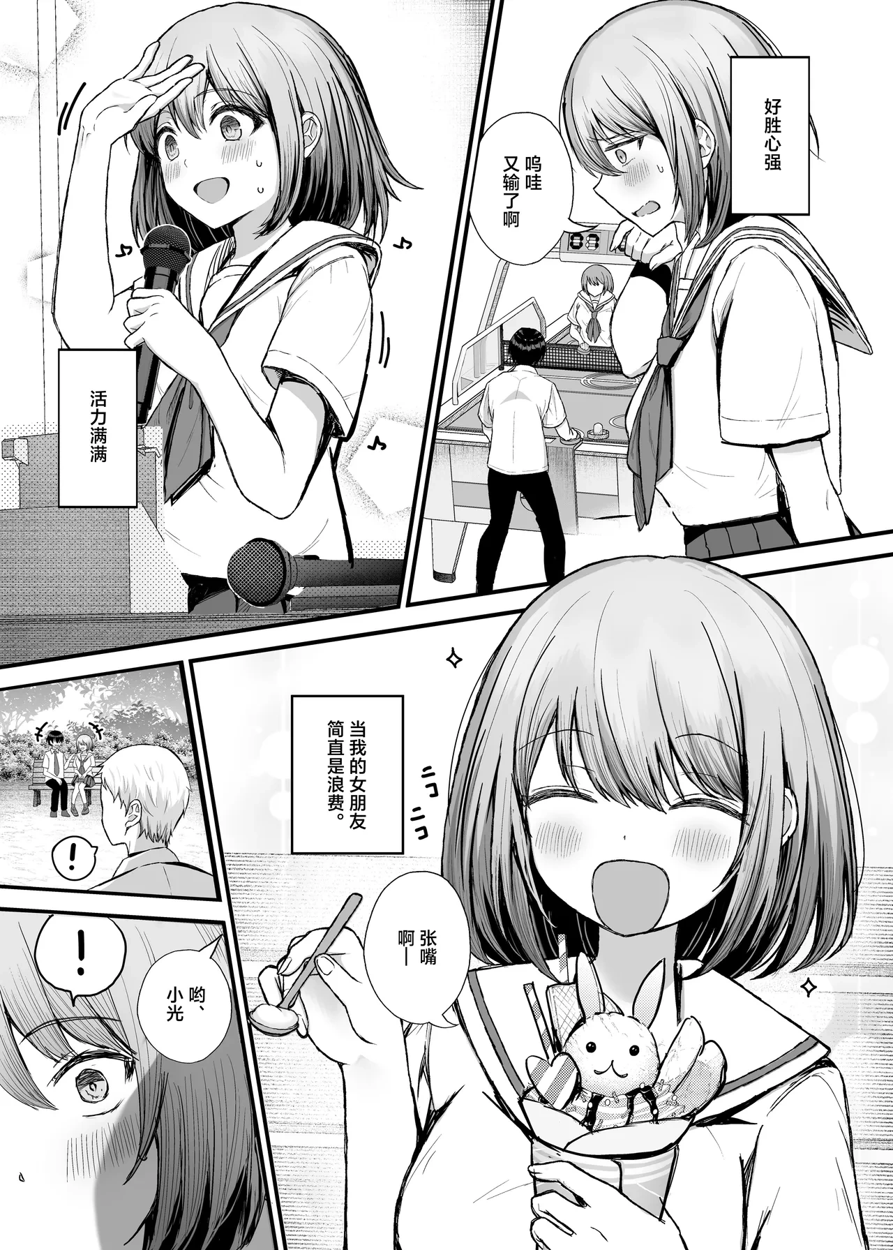 หน้า 4